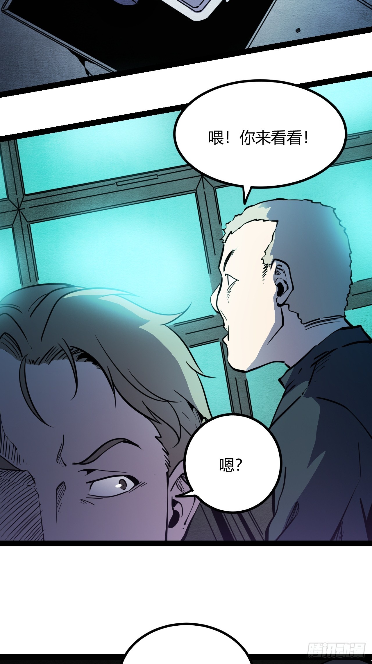 48.GARRY透明的爱3