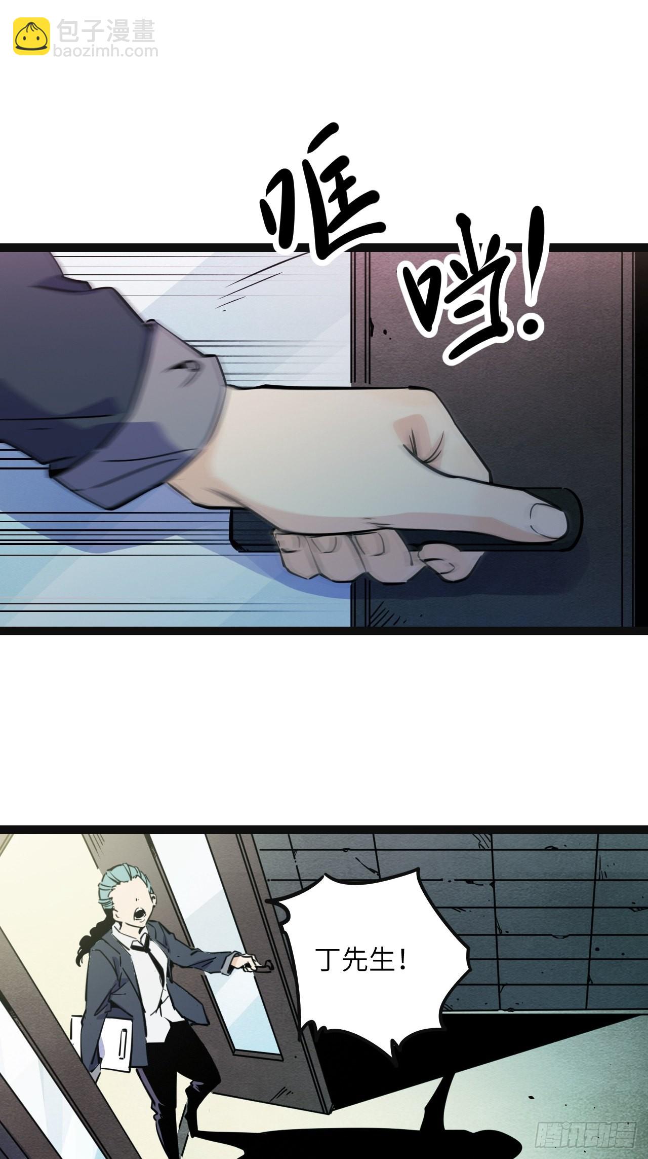 31.正中眉心！2