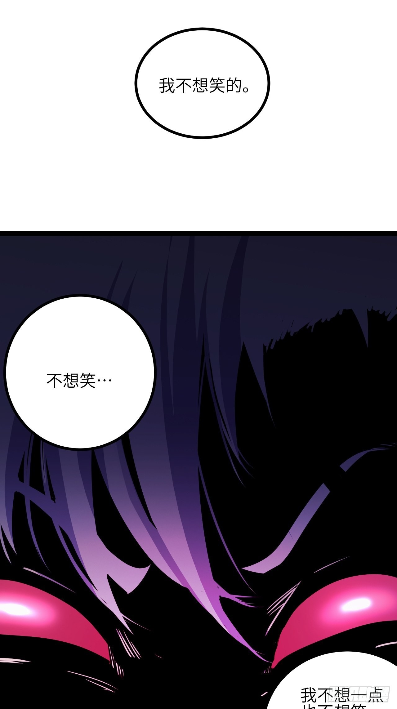 42.Smile cry(下)32