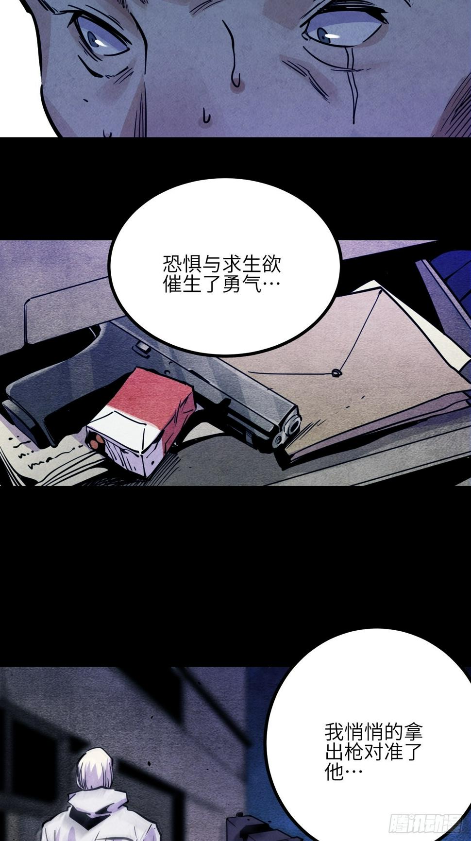 38.父与子33