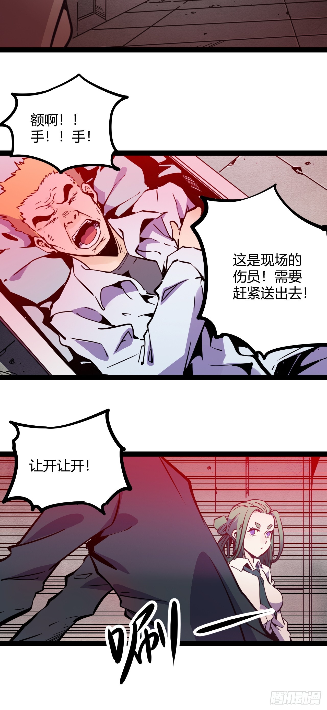 46.天…天使？！24