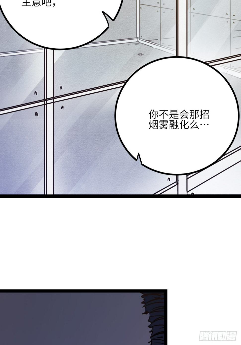 37.复仇START！10