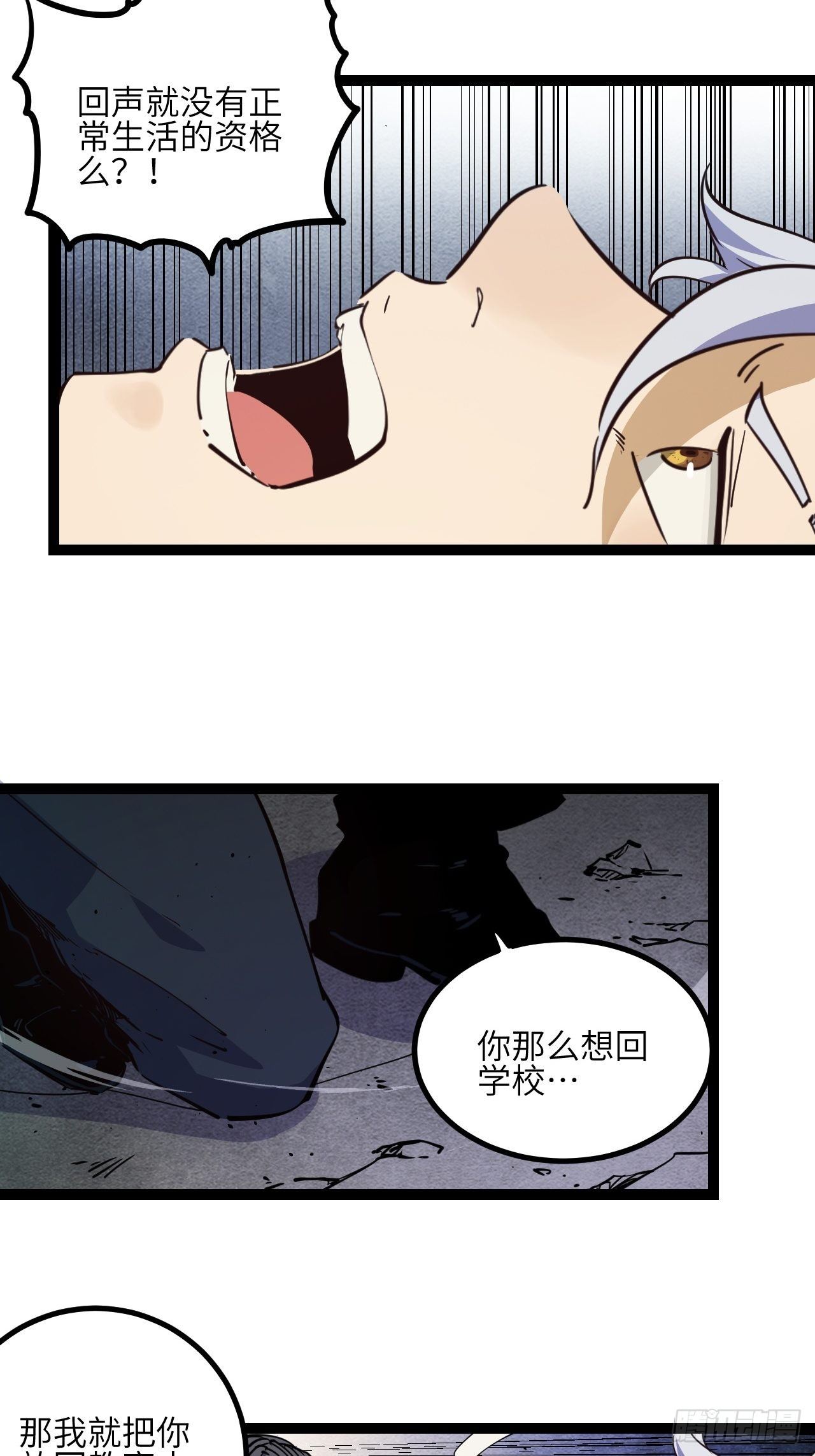 21.渐行渐远的憧憬3
