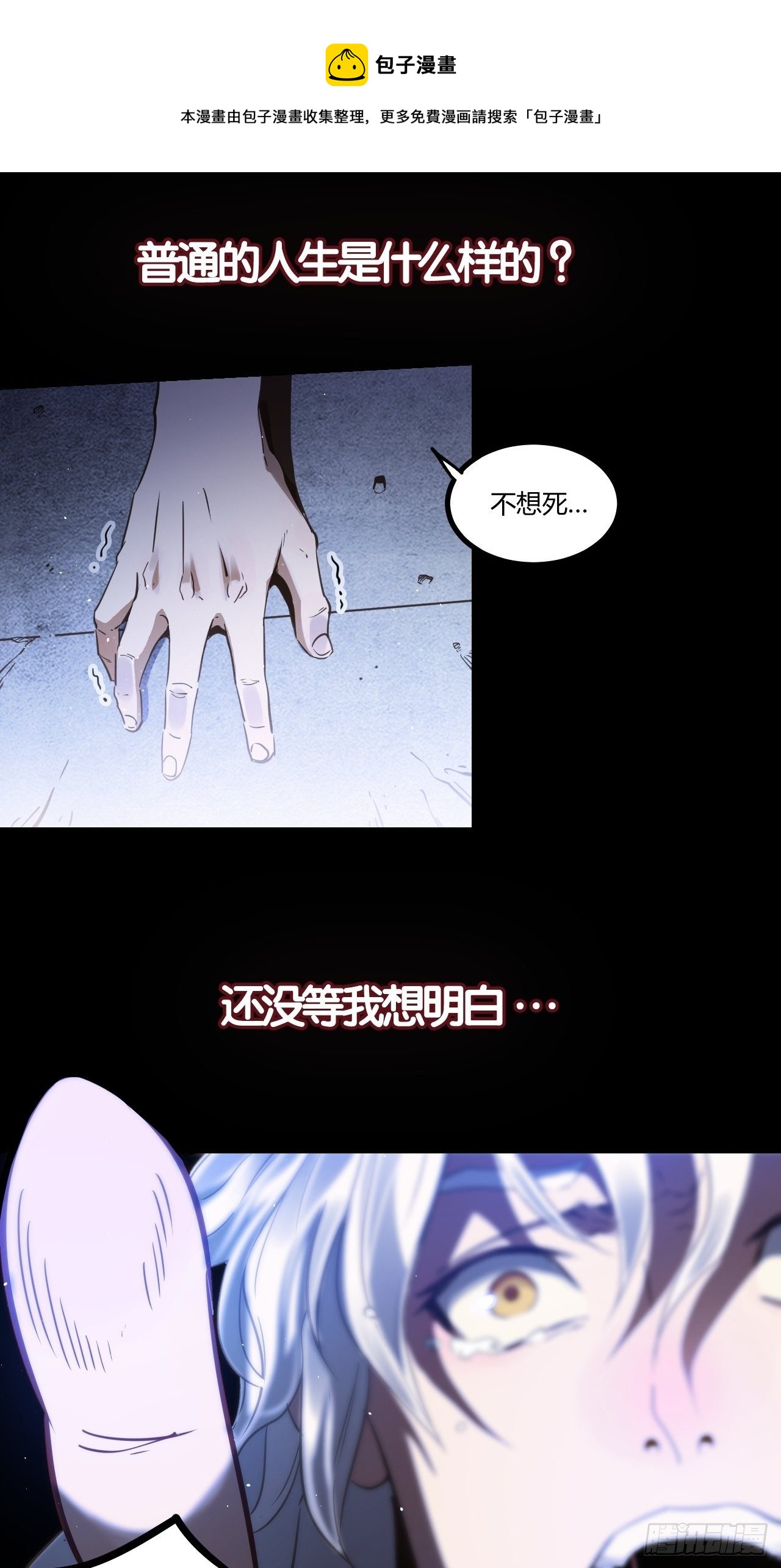 序章0
