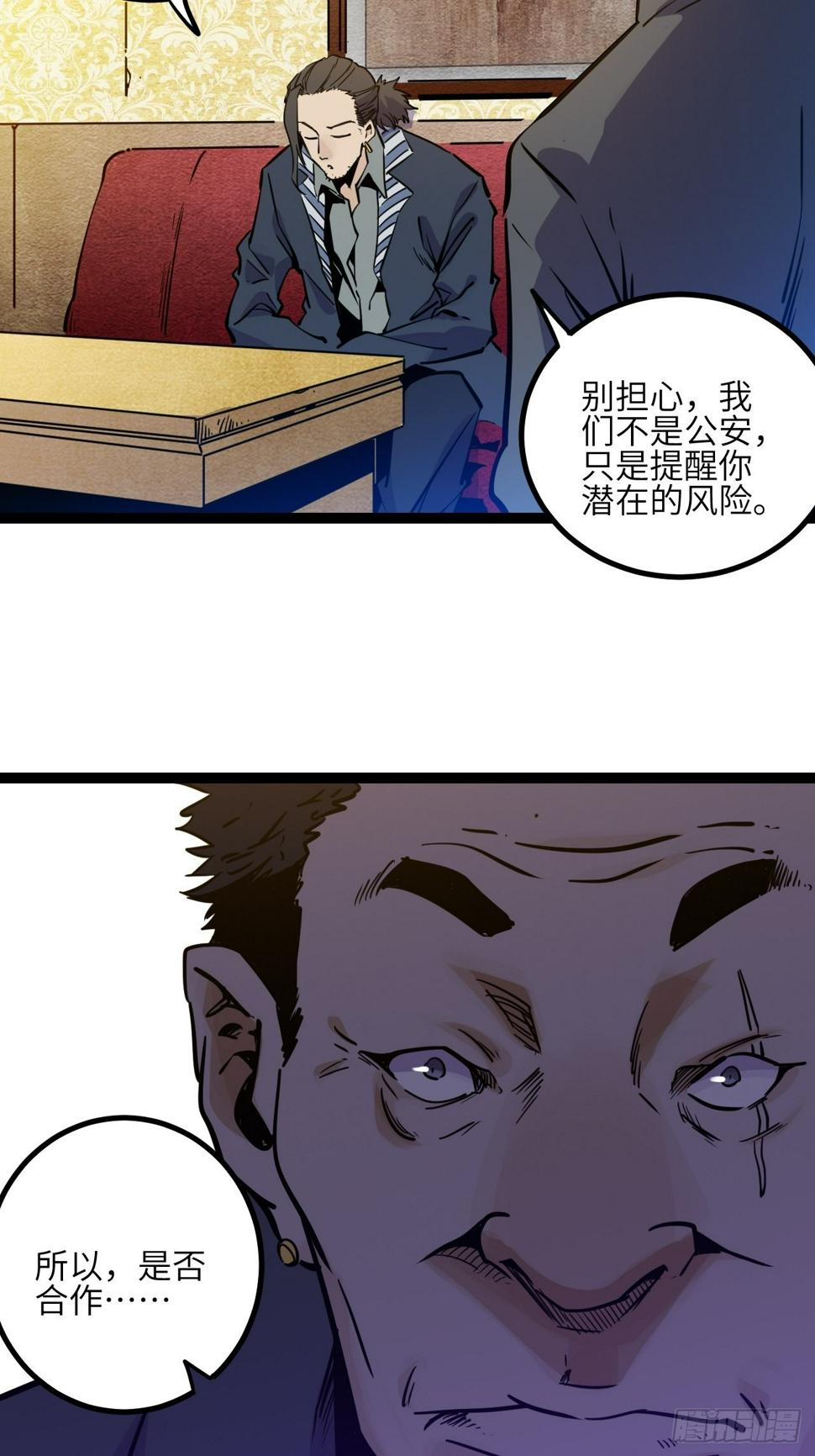 38.父与子24