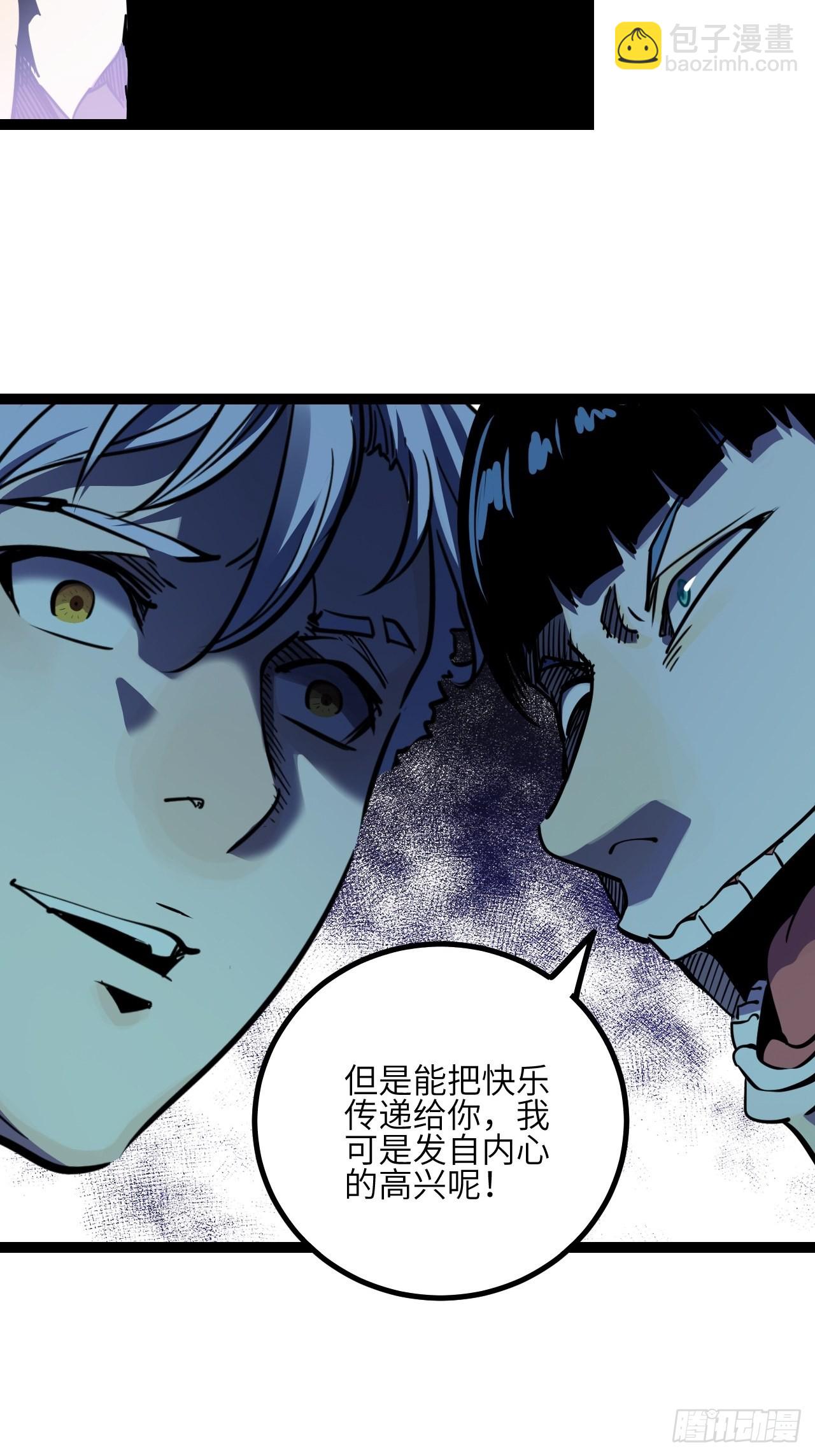 42.Smile cry(下)24