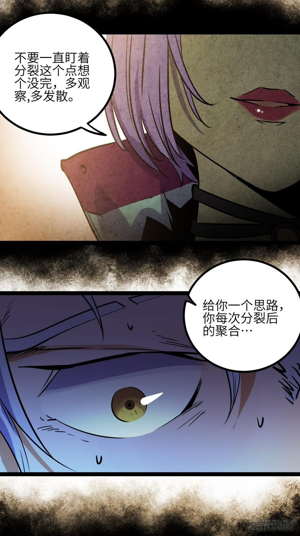 26.聚合的力量37
