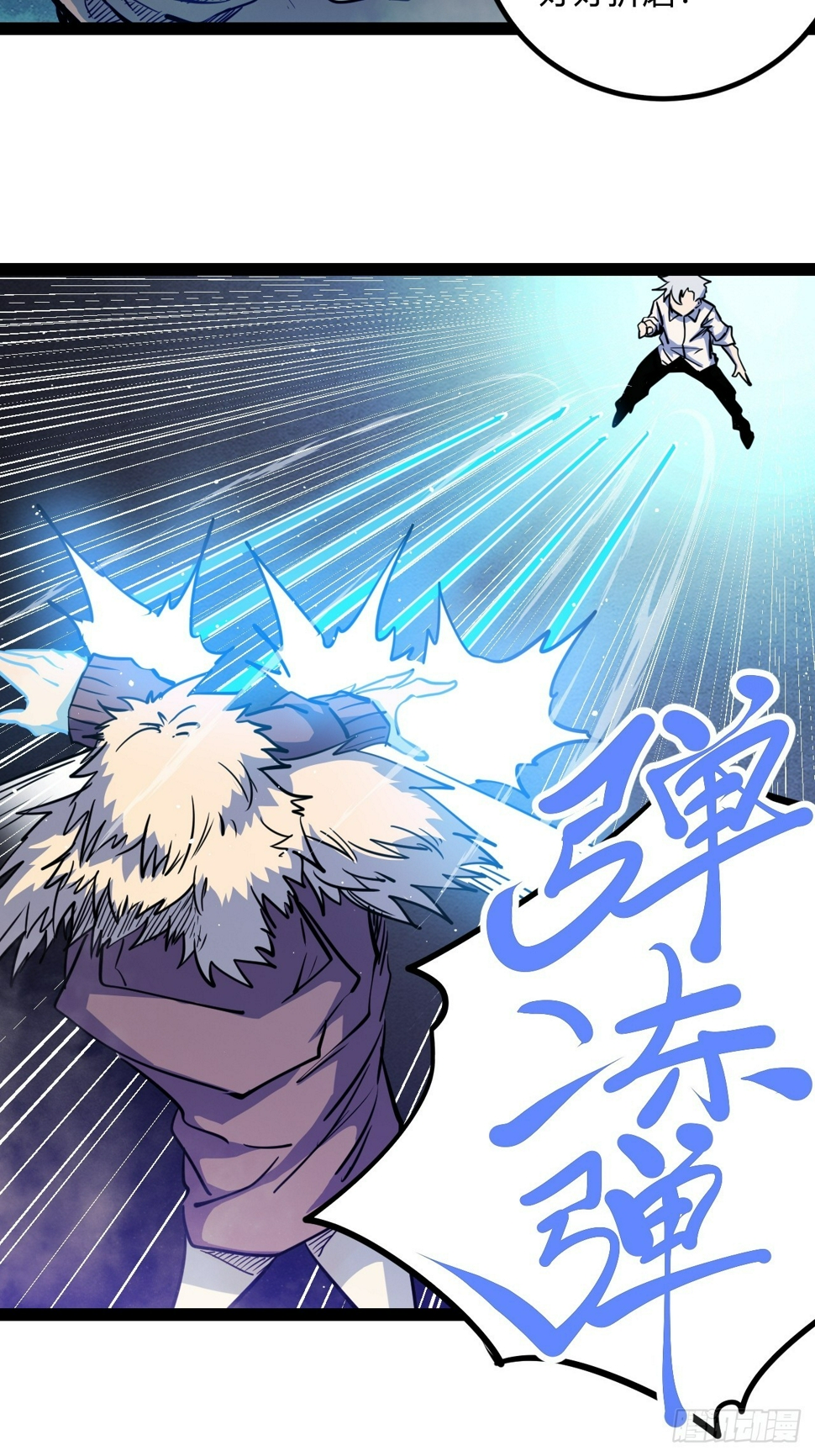 52.拜托你们了！27