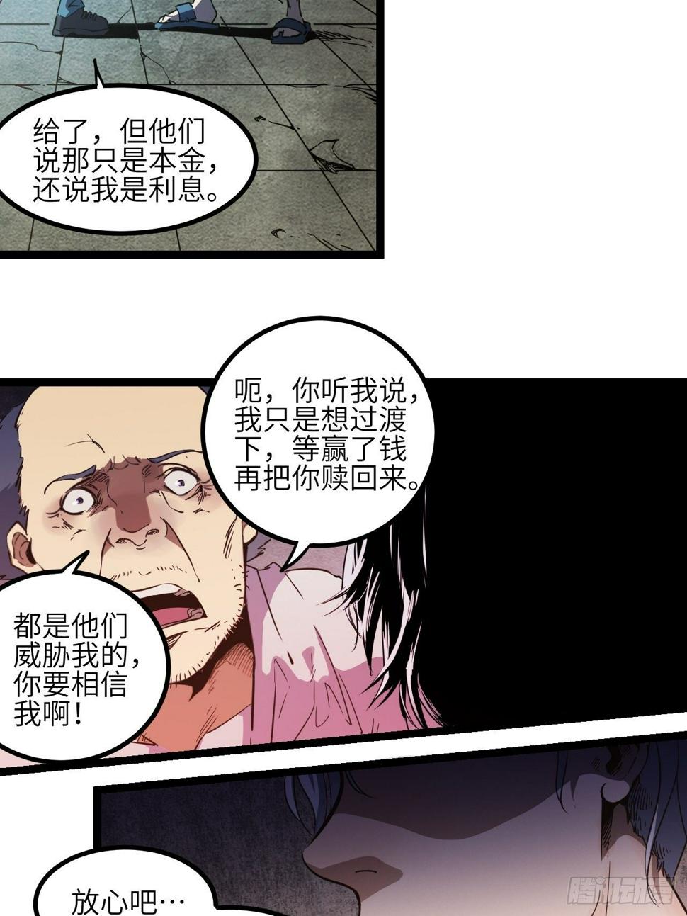 2.全新生活26