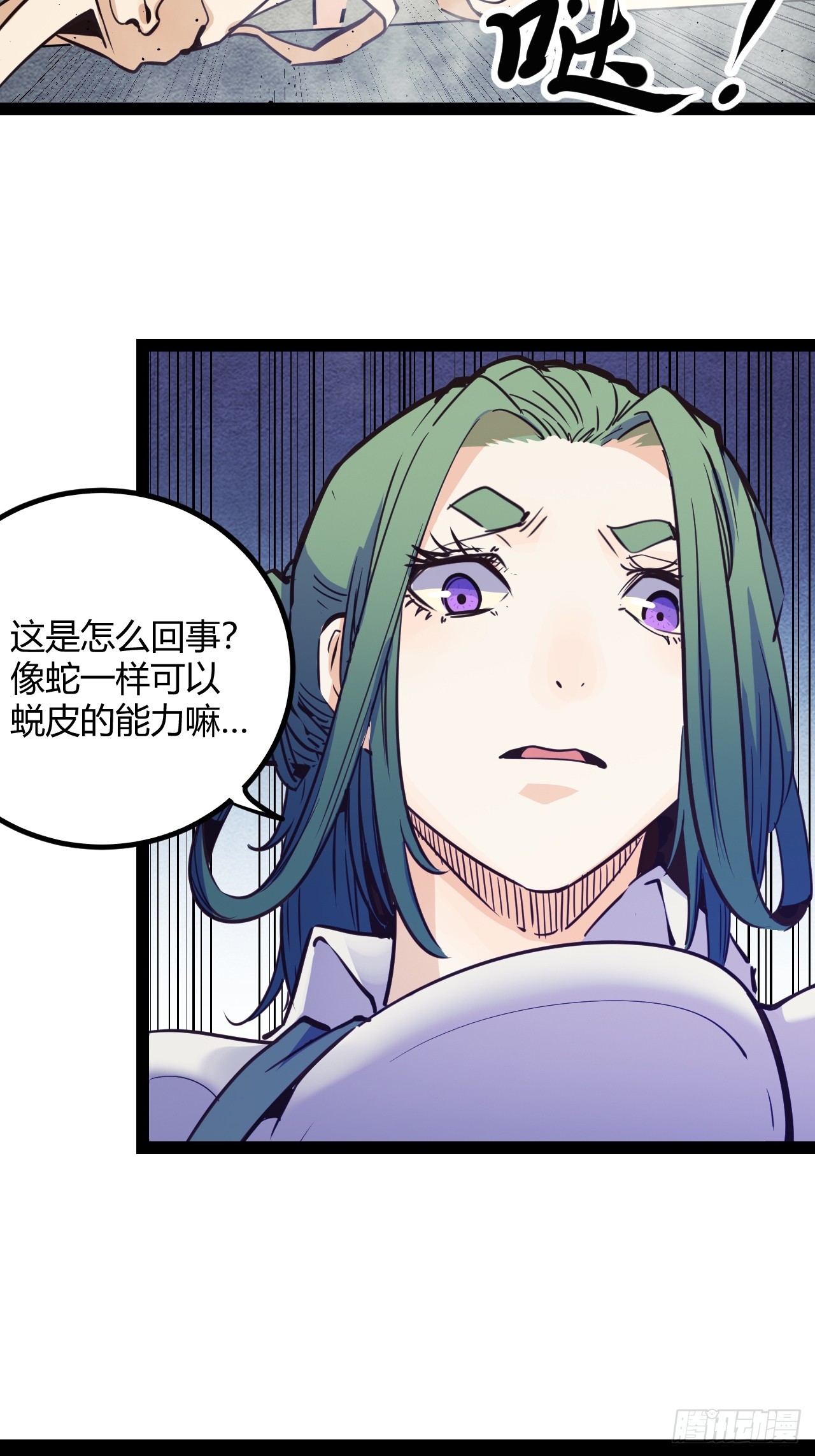 47.真心话与大冒险21