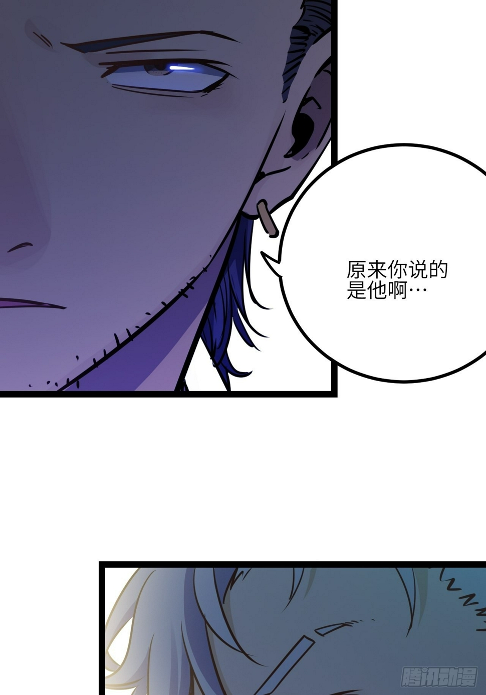37.复仇START！11