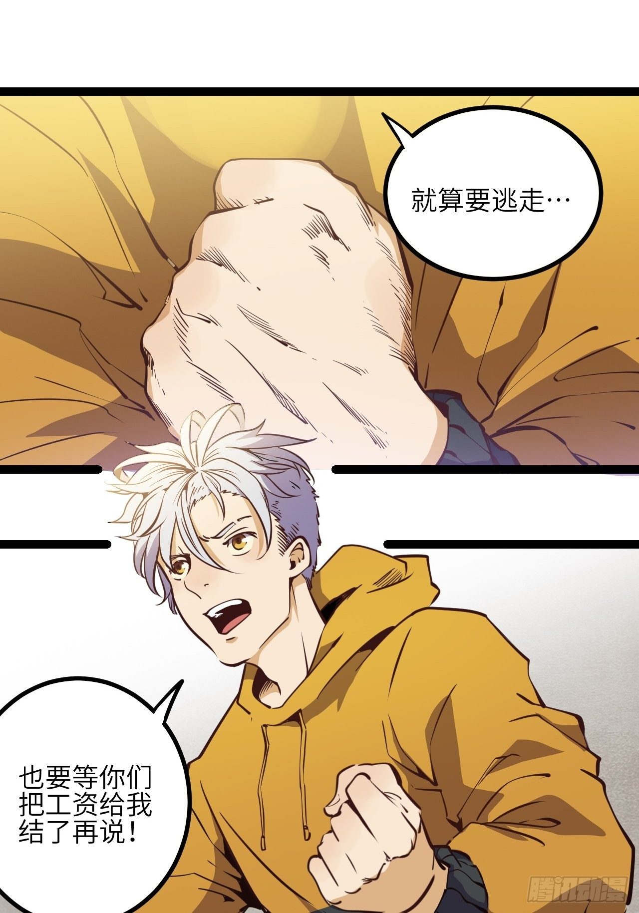 10.残响声波24