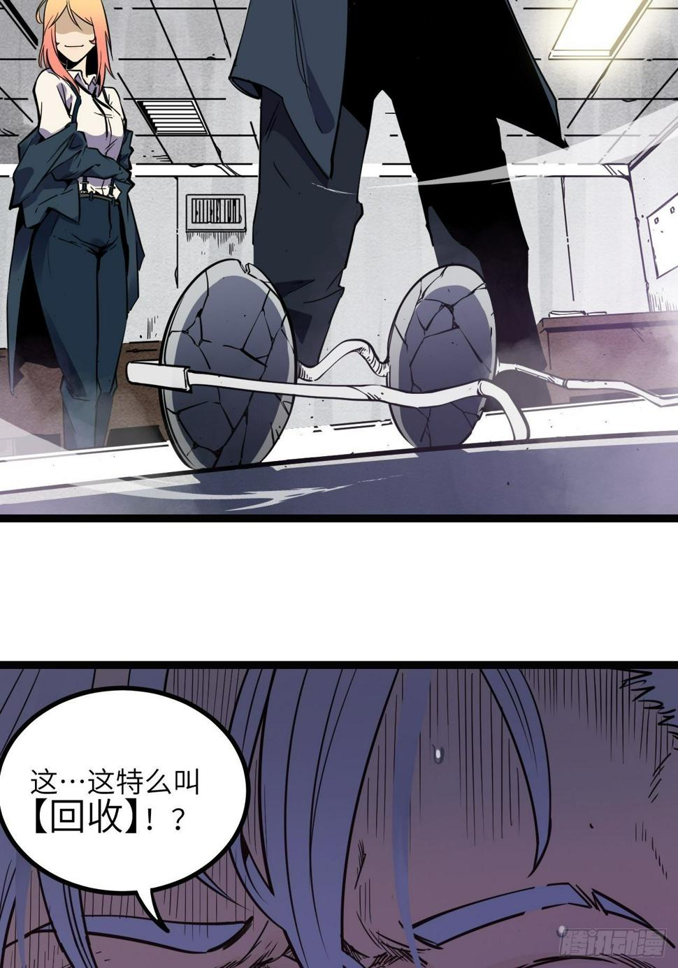 4.欢迎来到MUTE47