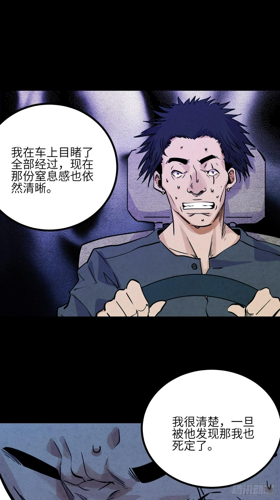 38.父与子32