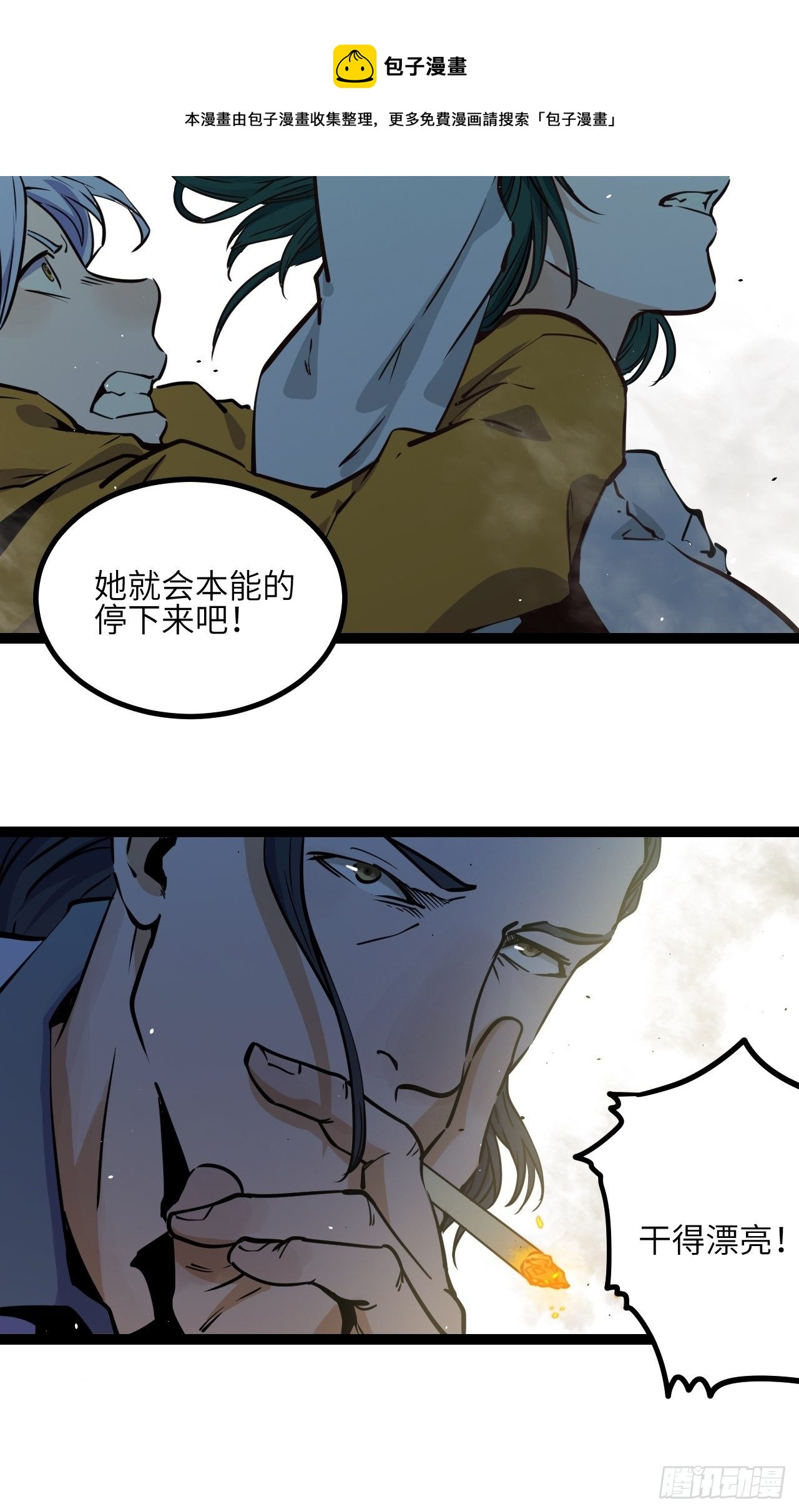 19.没用的24