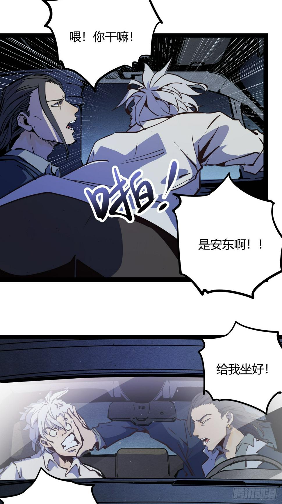 51.火车上的重逢12