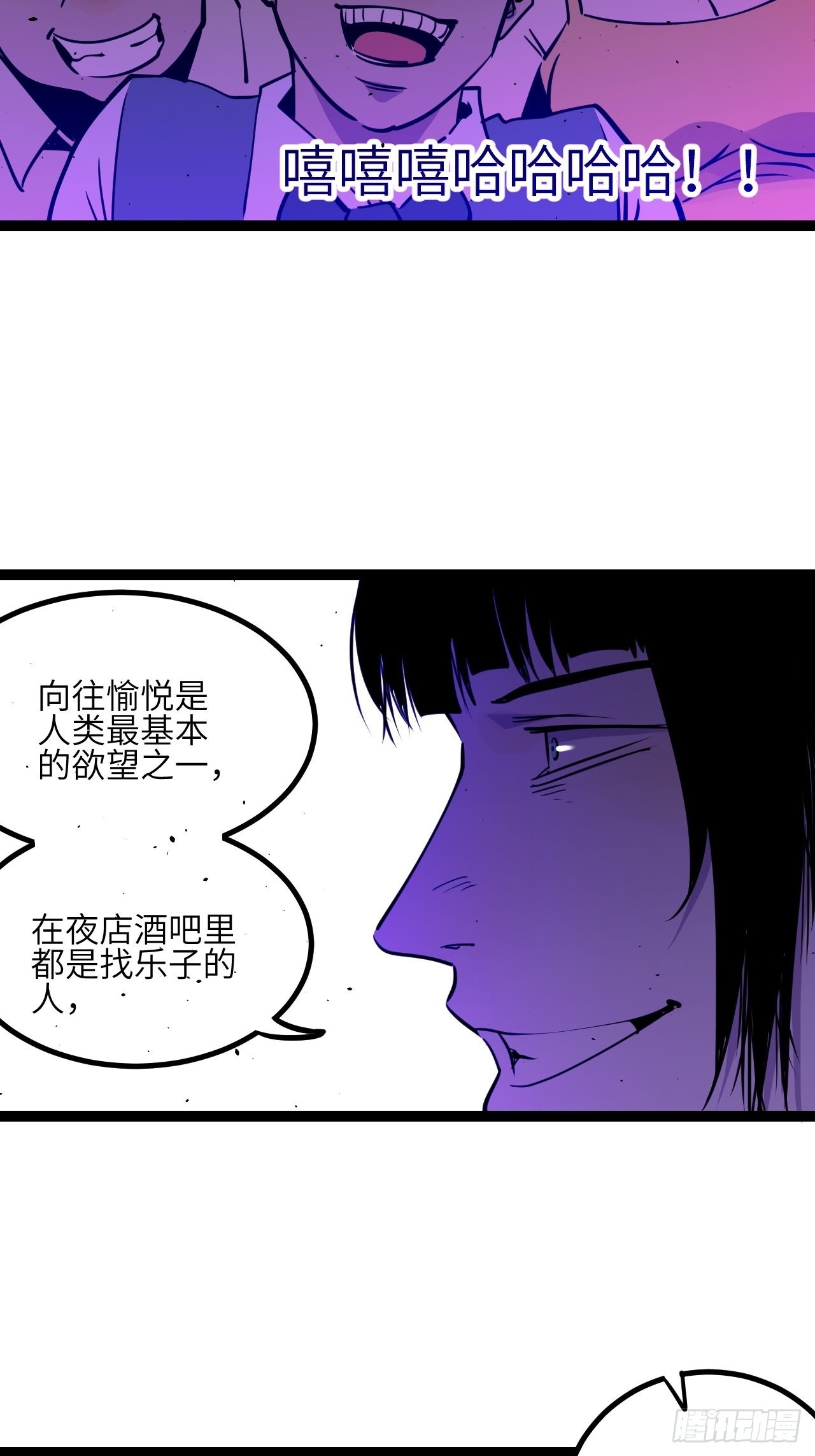 40.致命的欢闹20