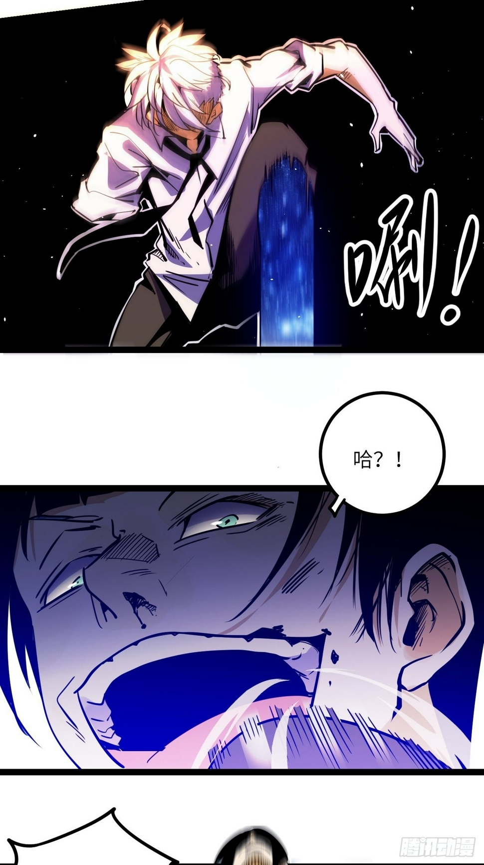 41.Smile cry(上)8