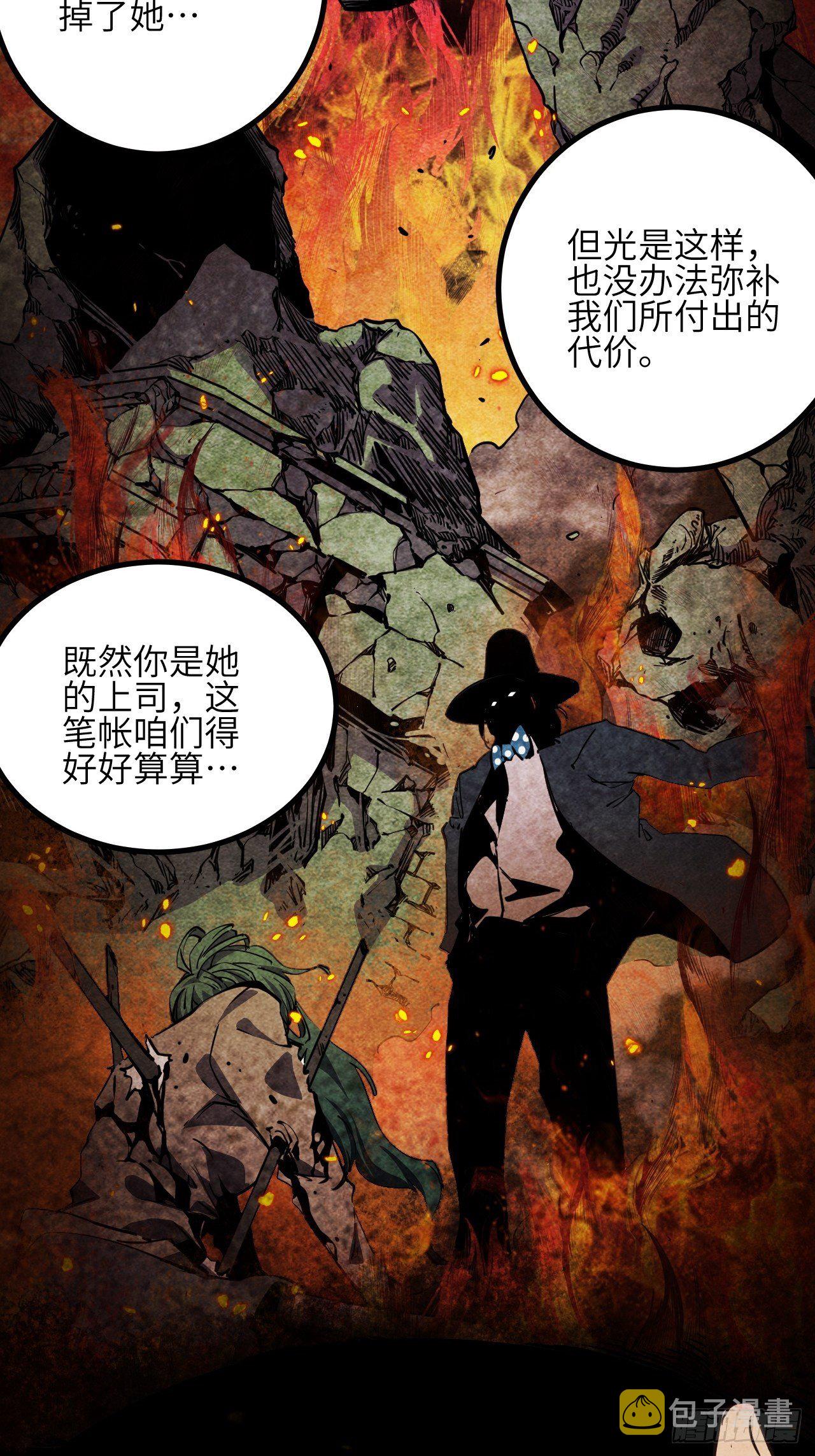 18.金表·布奇5