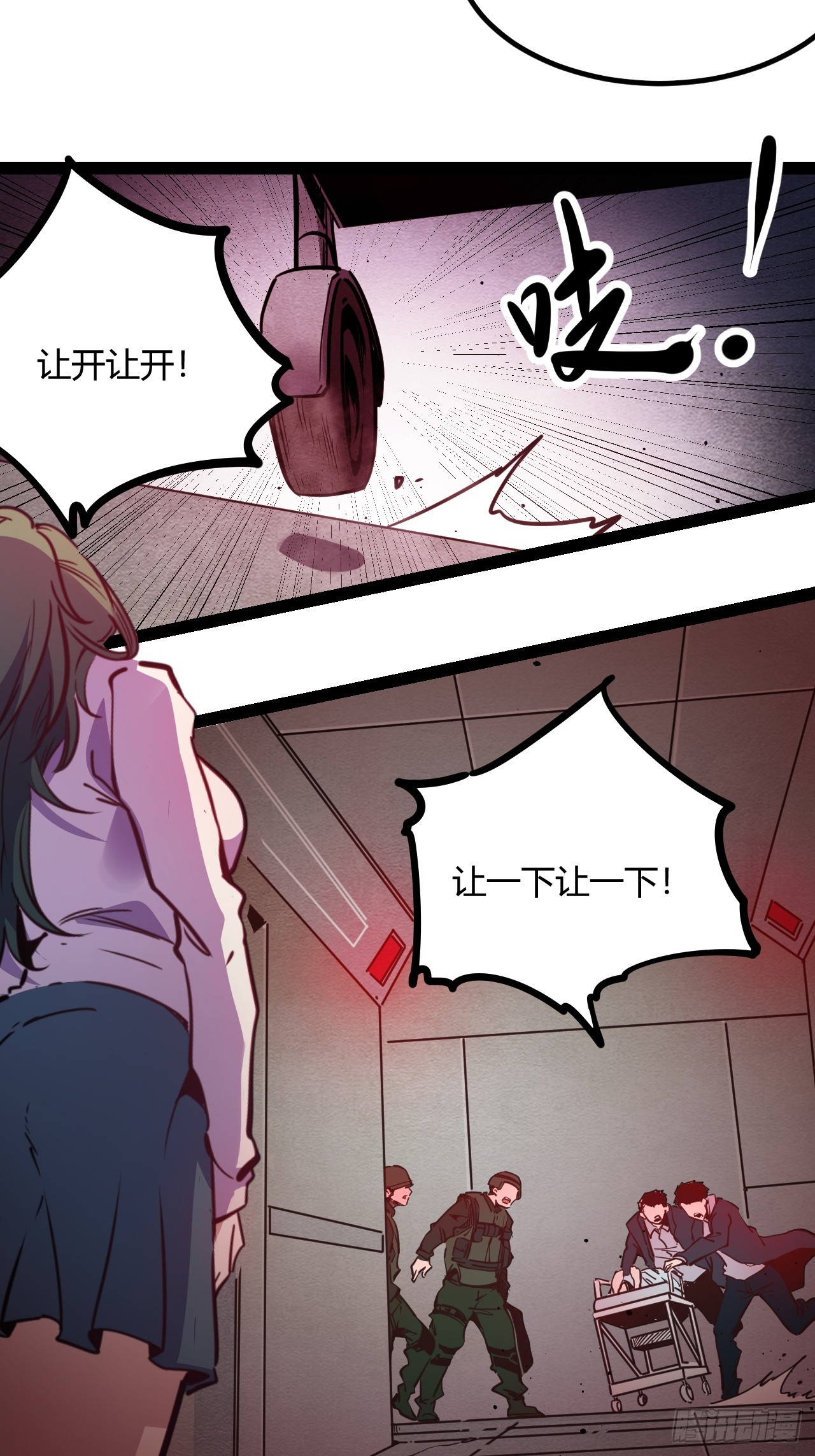 46.天…天使？！23