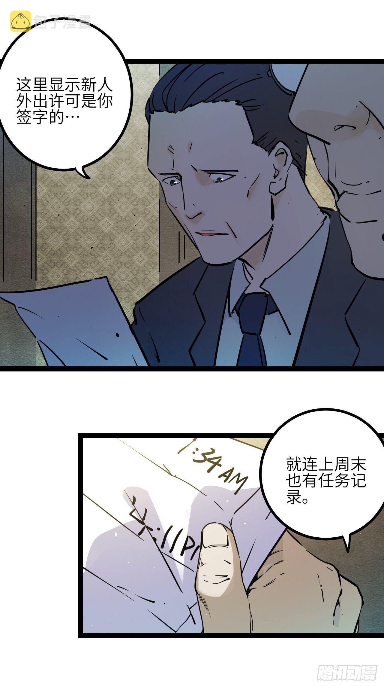 21.渐行渐远的憧憬37