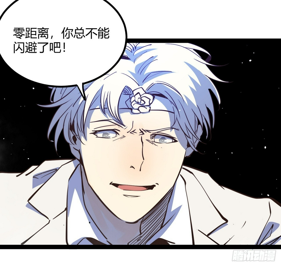 54.杀不死的女人21