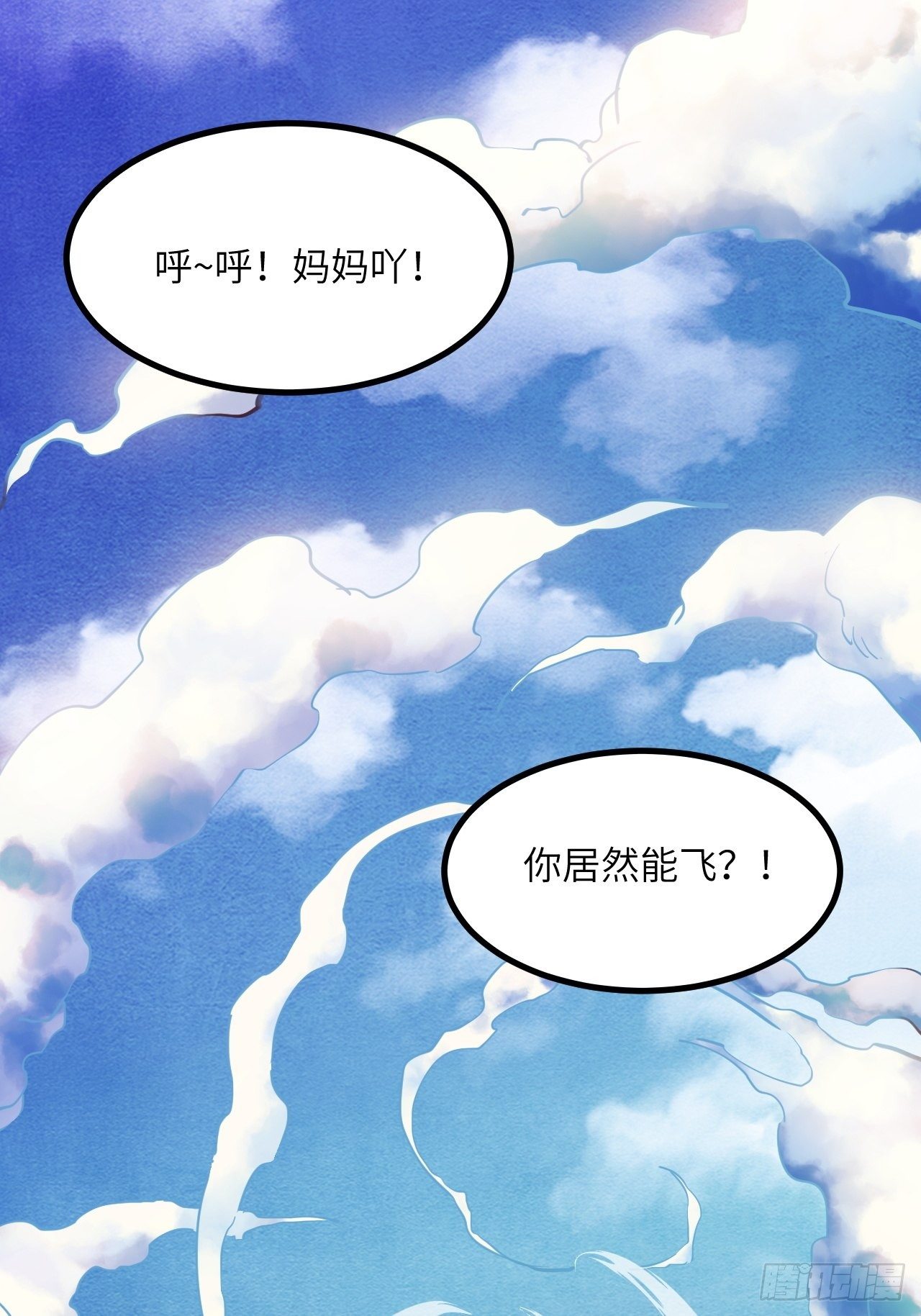 15.MUTE副队长欧芹（2）13