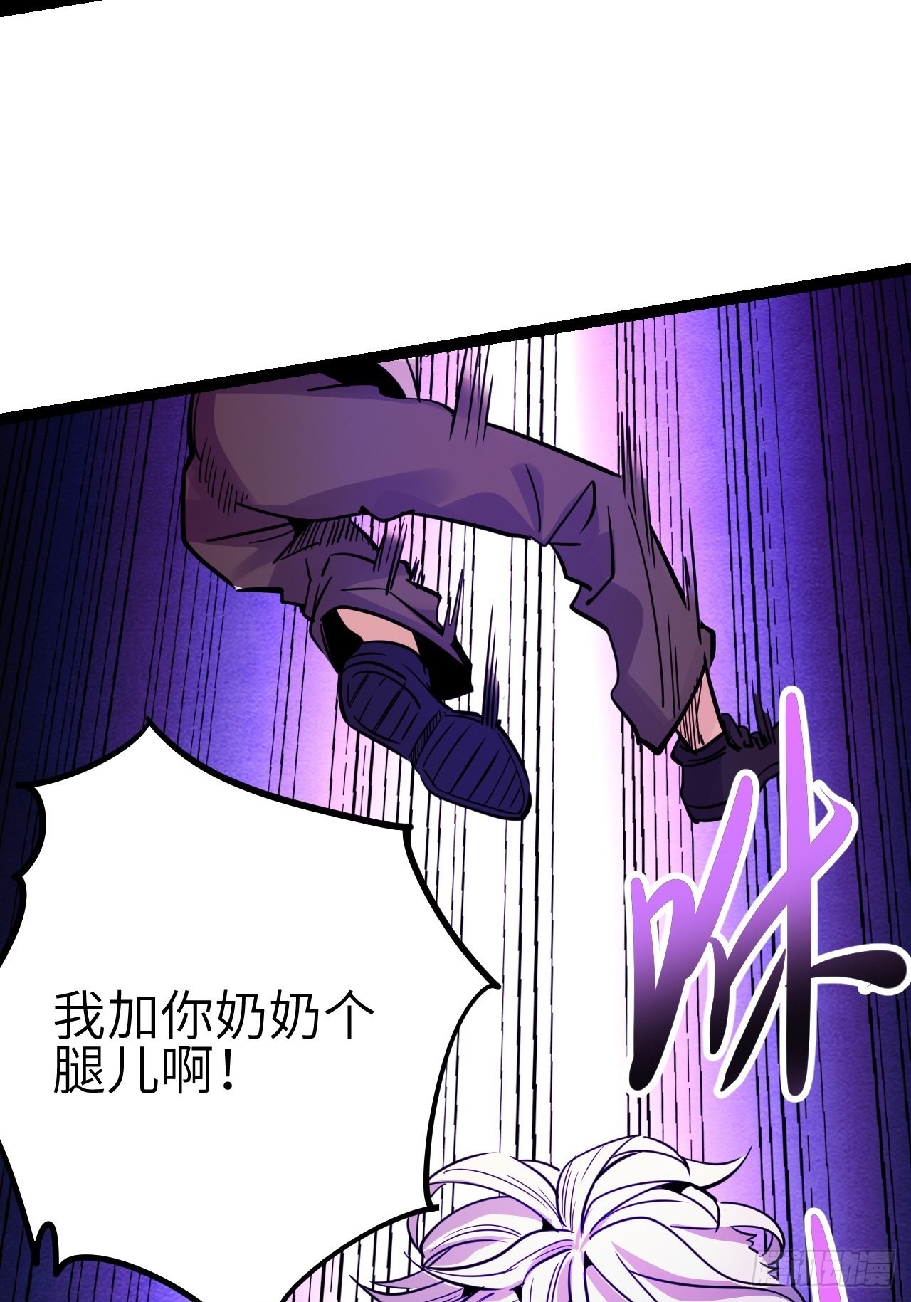 40.致命的欢闹7