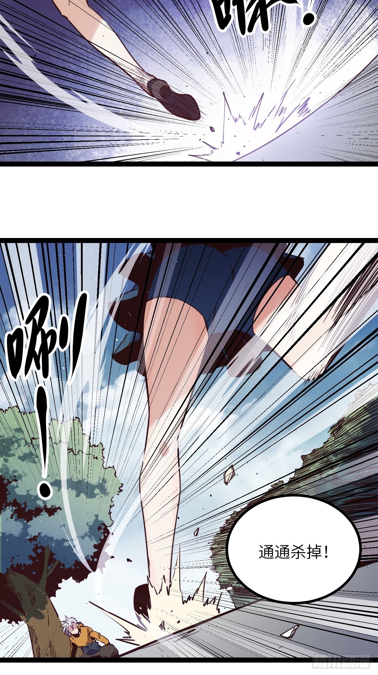 13.通通杀掉！！35