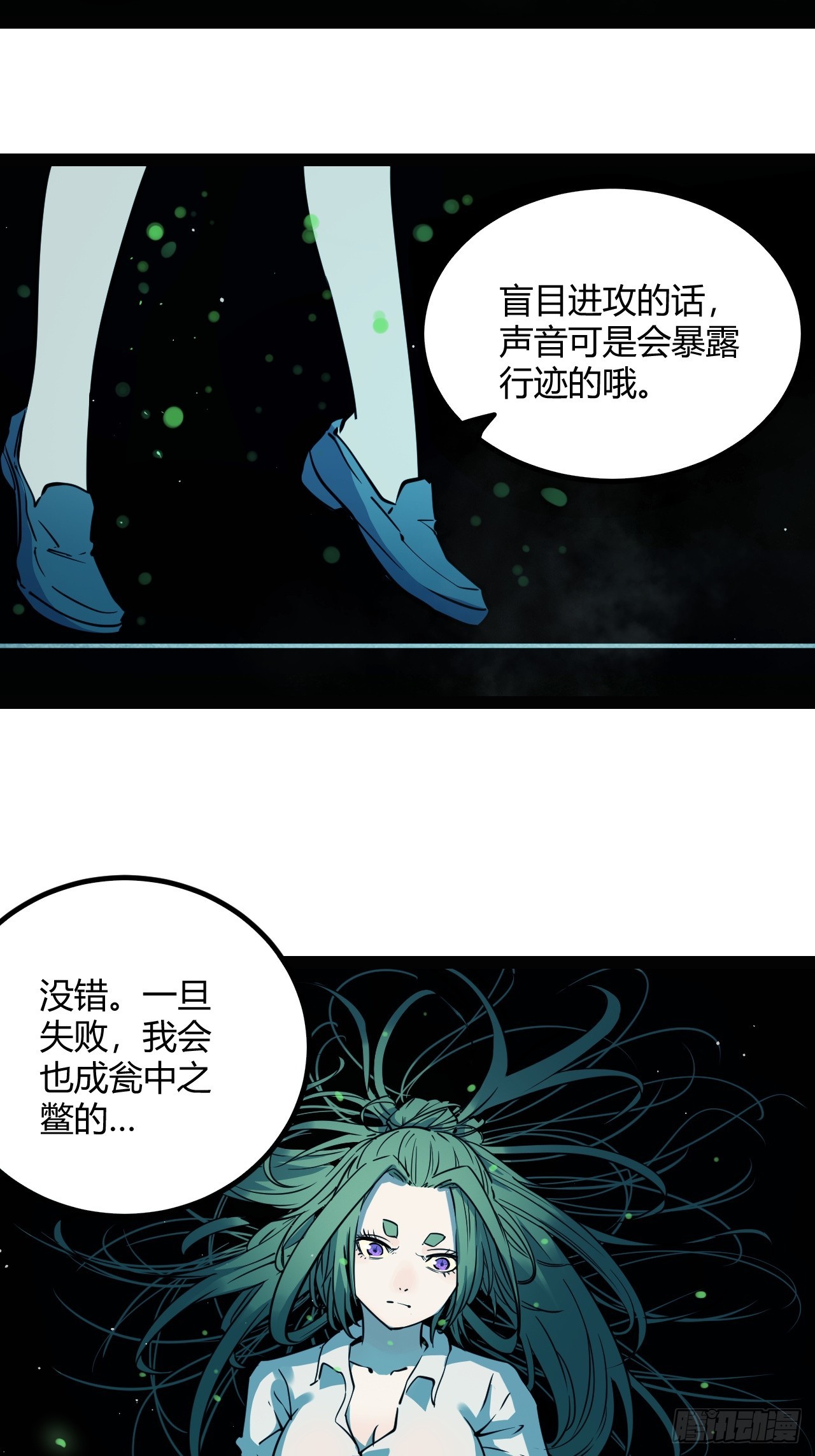 49.赌约56