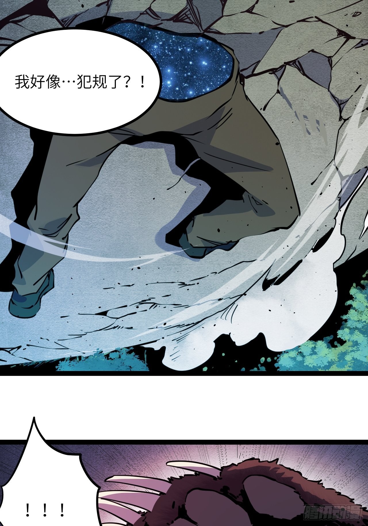 25.礼物28