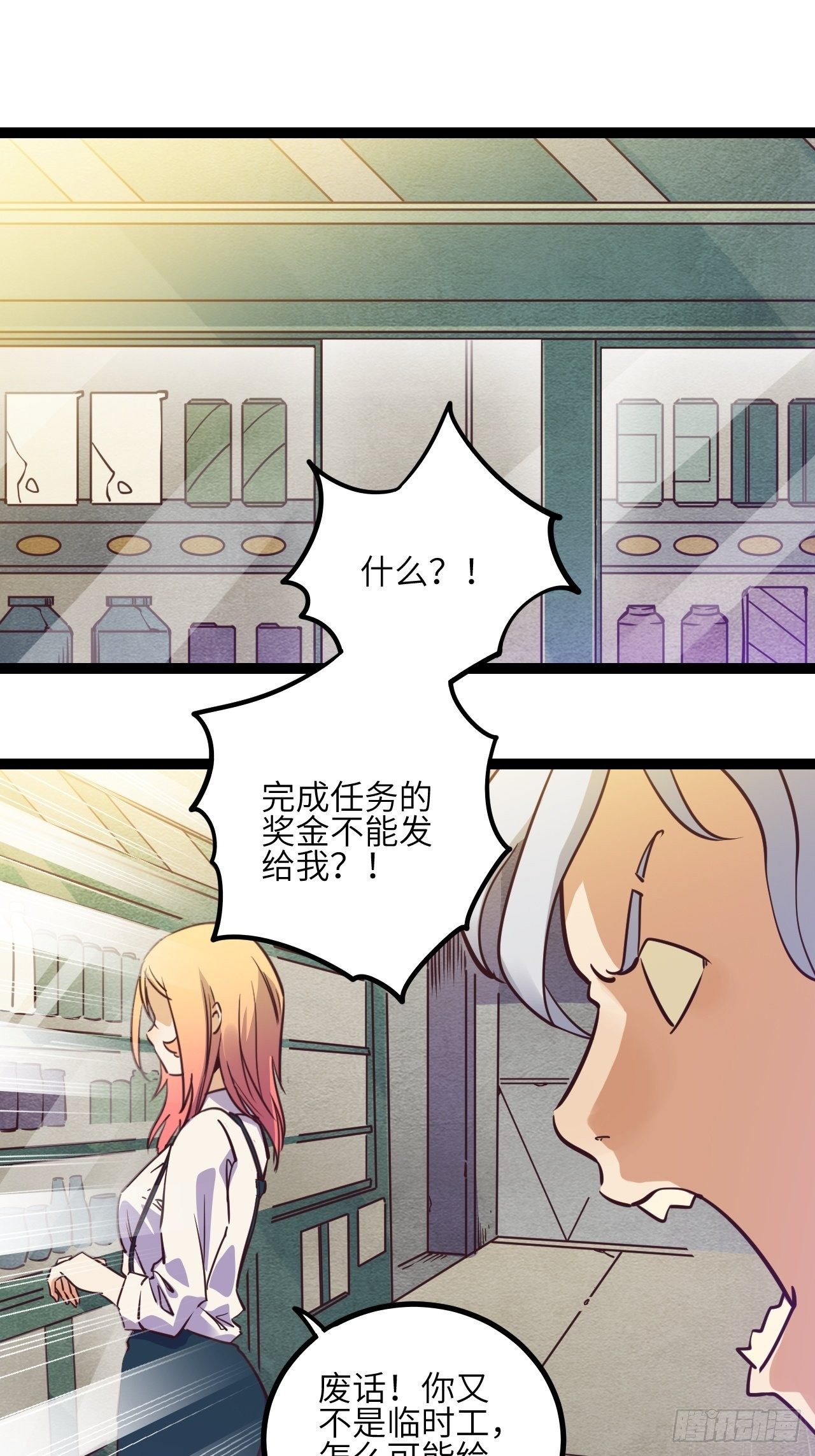 11.返校17