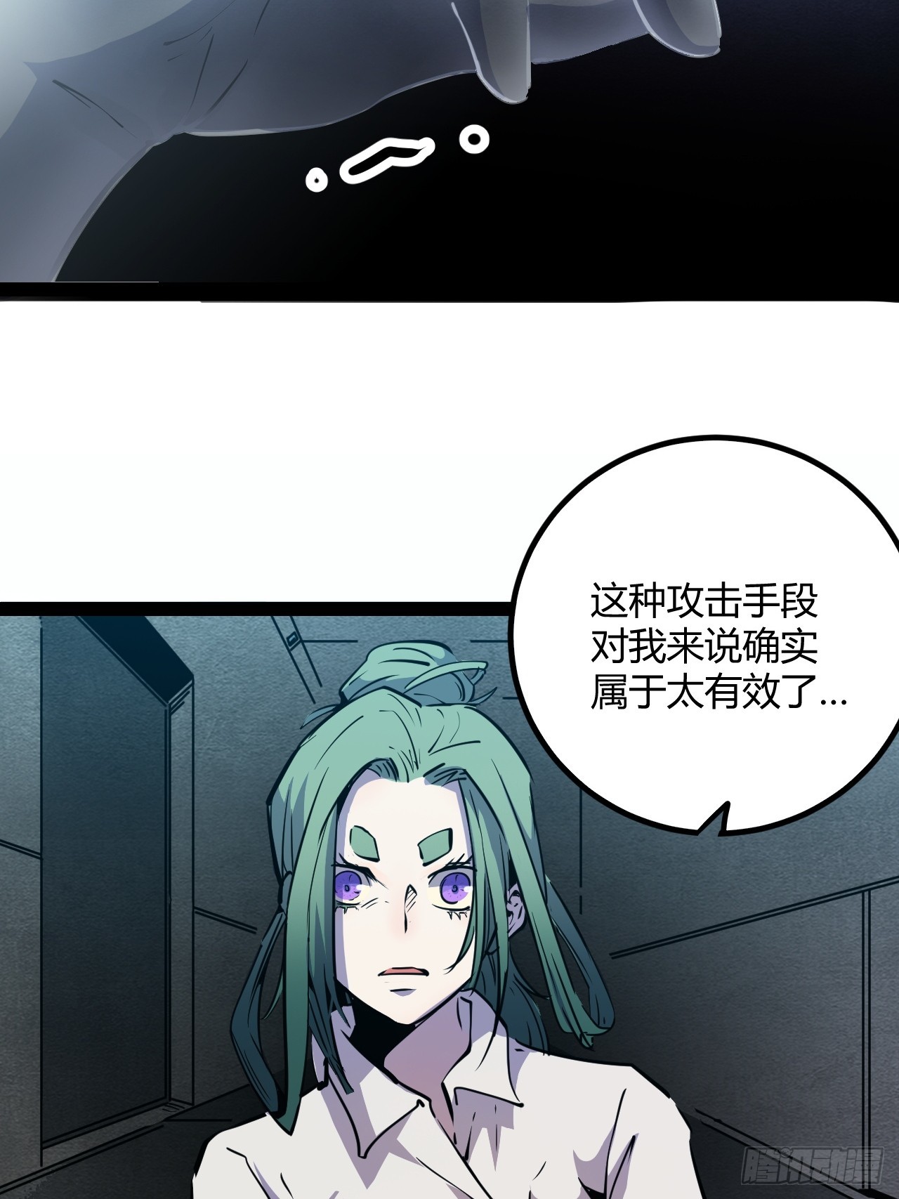 48.GARRY透明的爱30