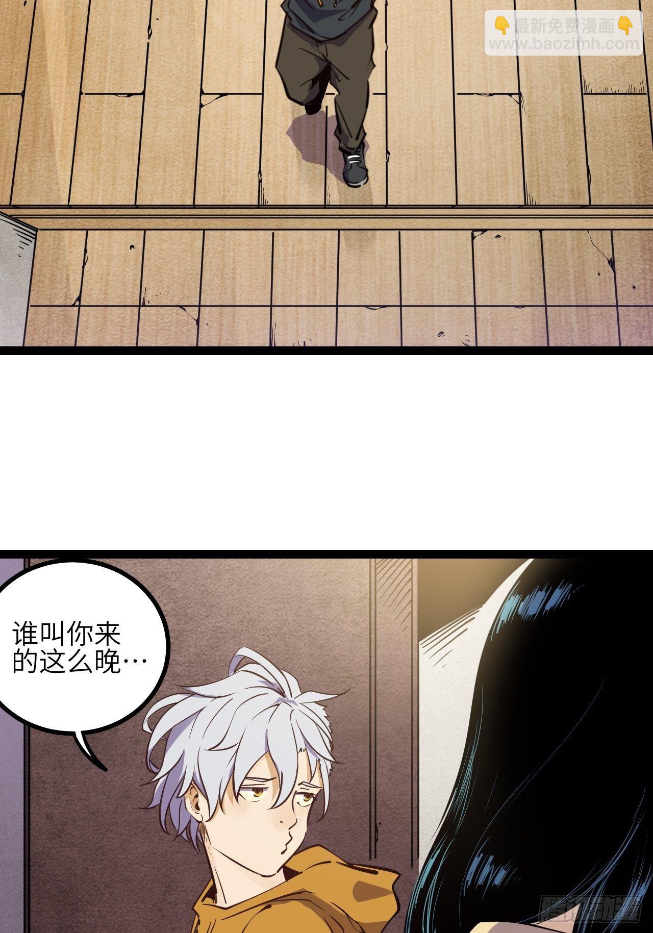 10.残响声波29