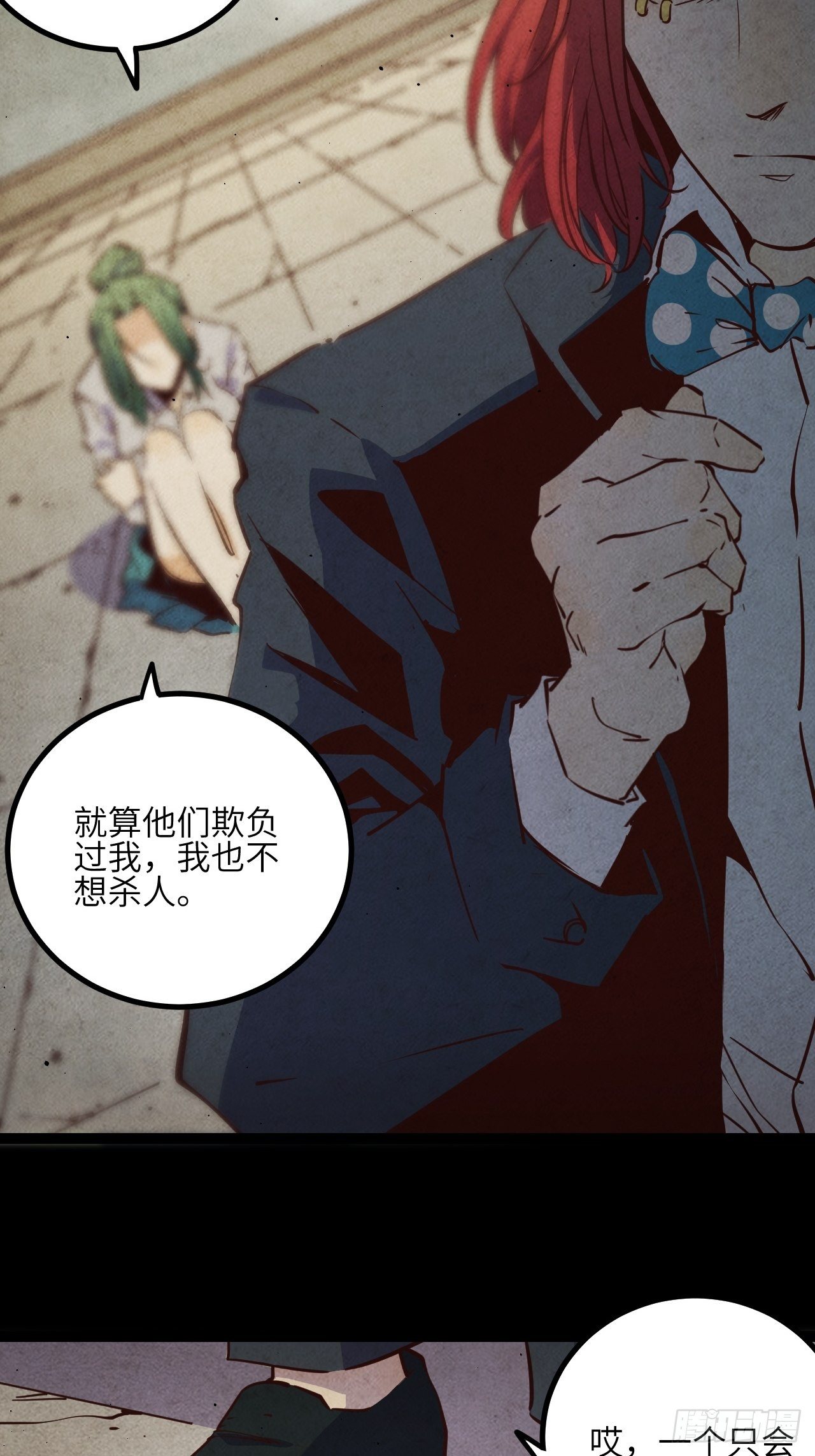 20.一起回去吧19