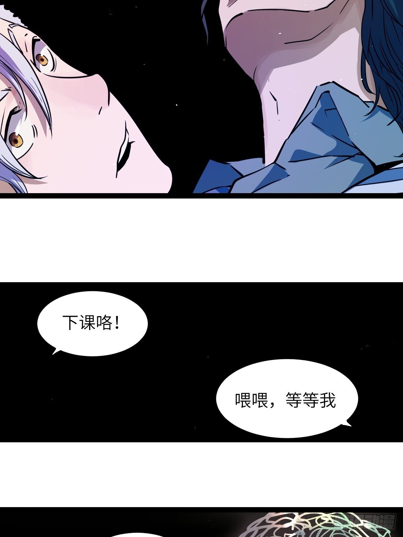 21.渐行渐远的憧憬17