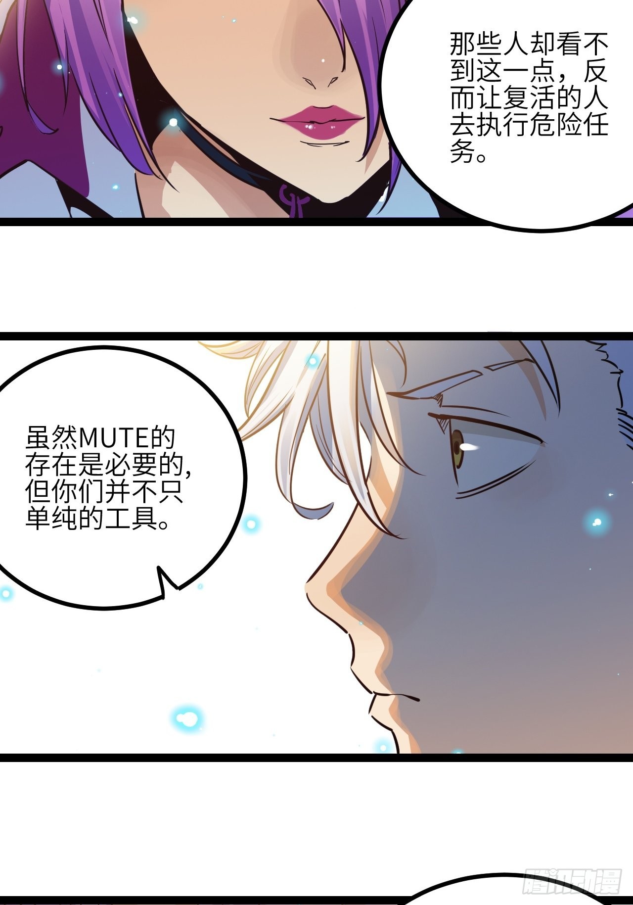27.来我的队吧20