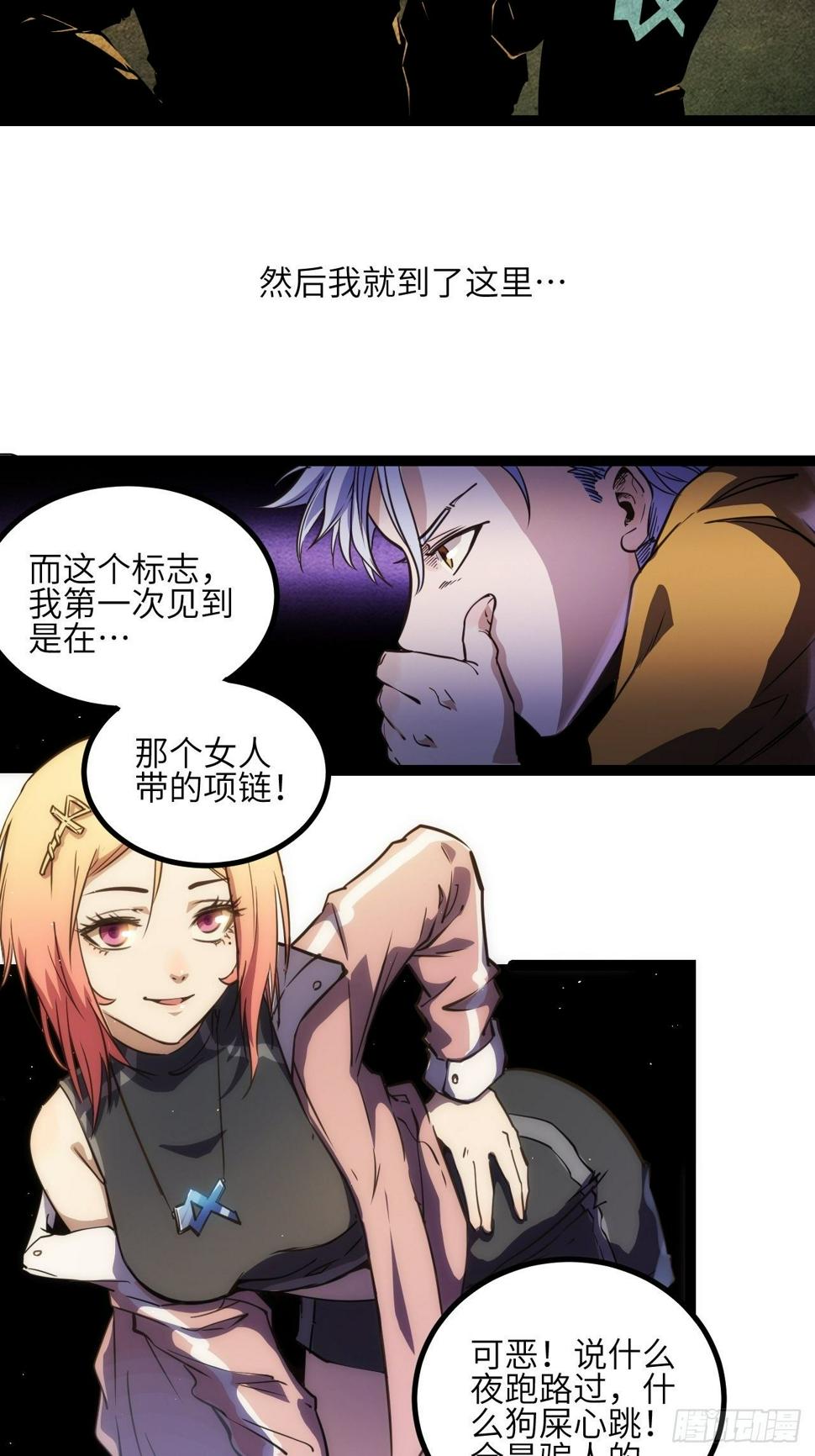 4.欢迎来到MUTE15