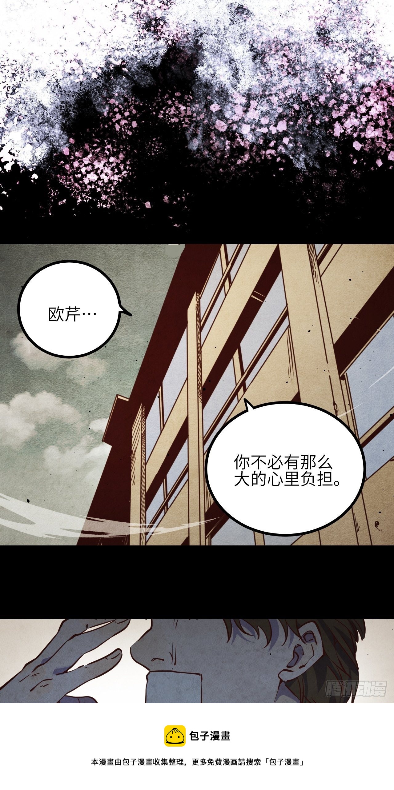 20.一起回去吧16
