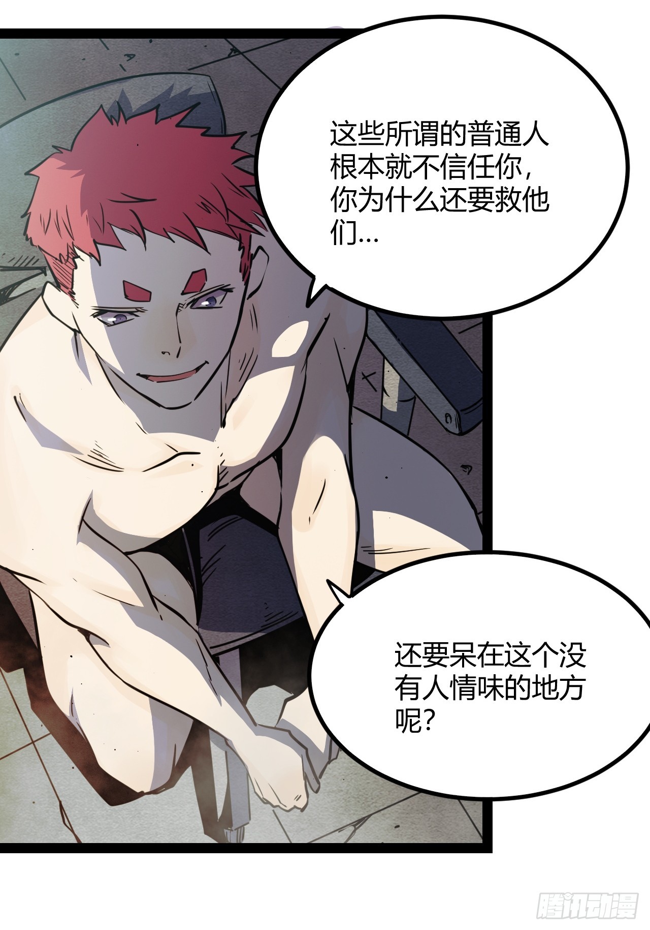 49.赌约37