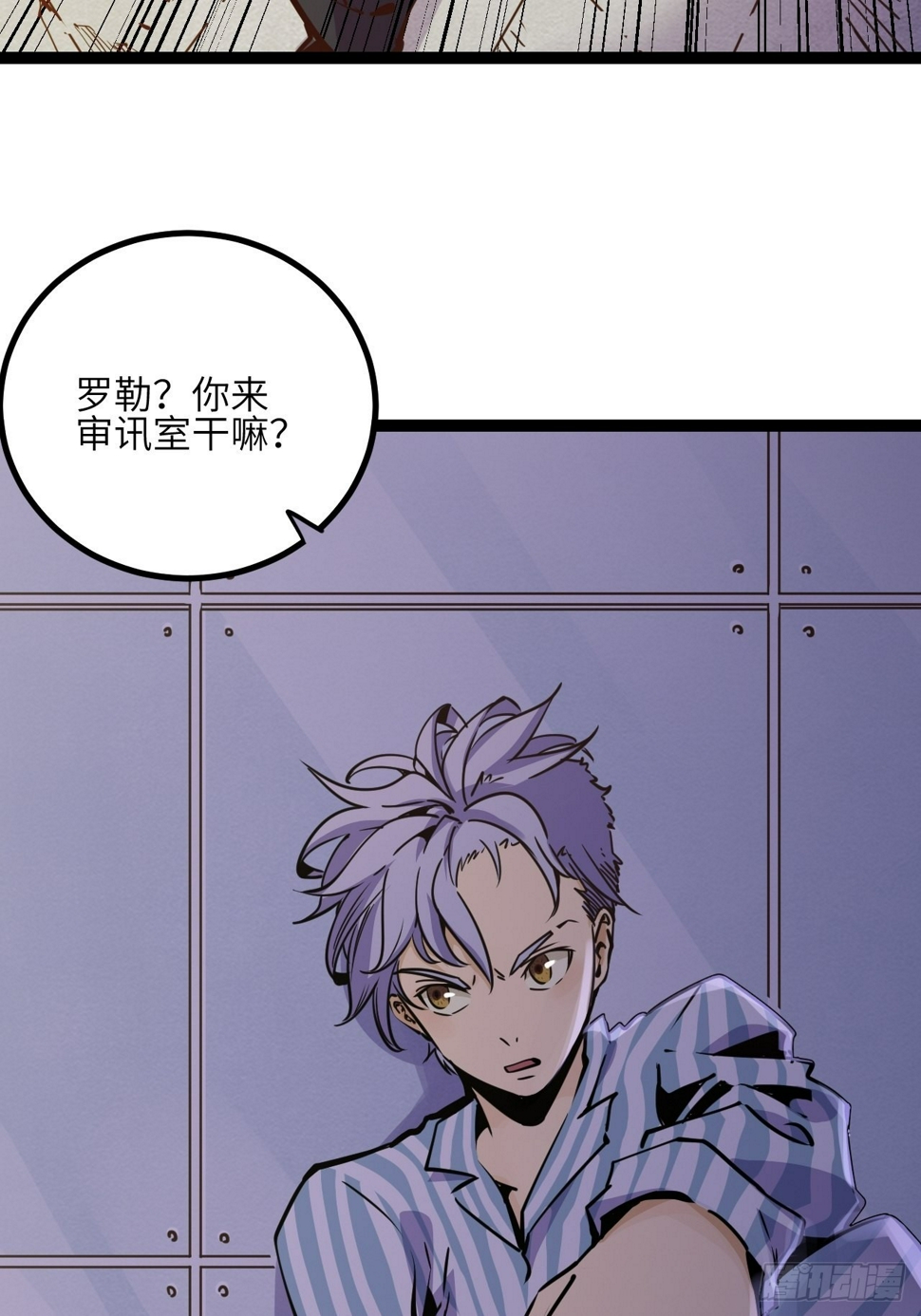 37.复仇START！5