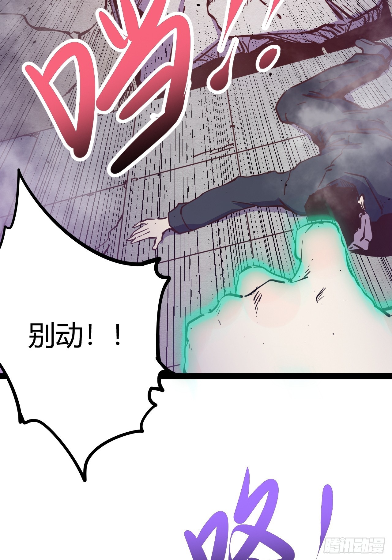 46.天…天使？！36