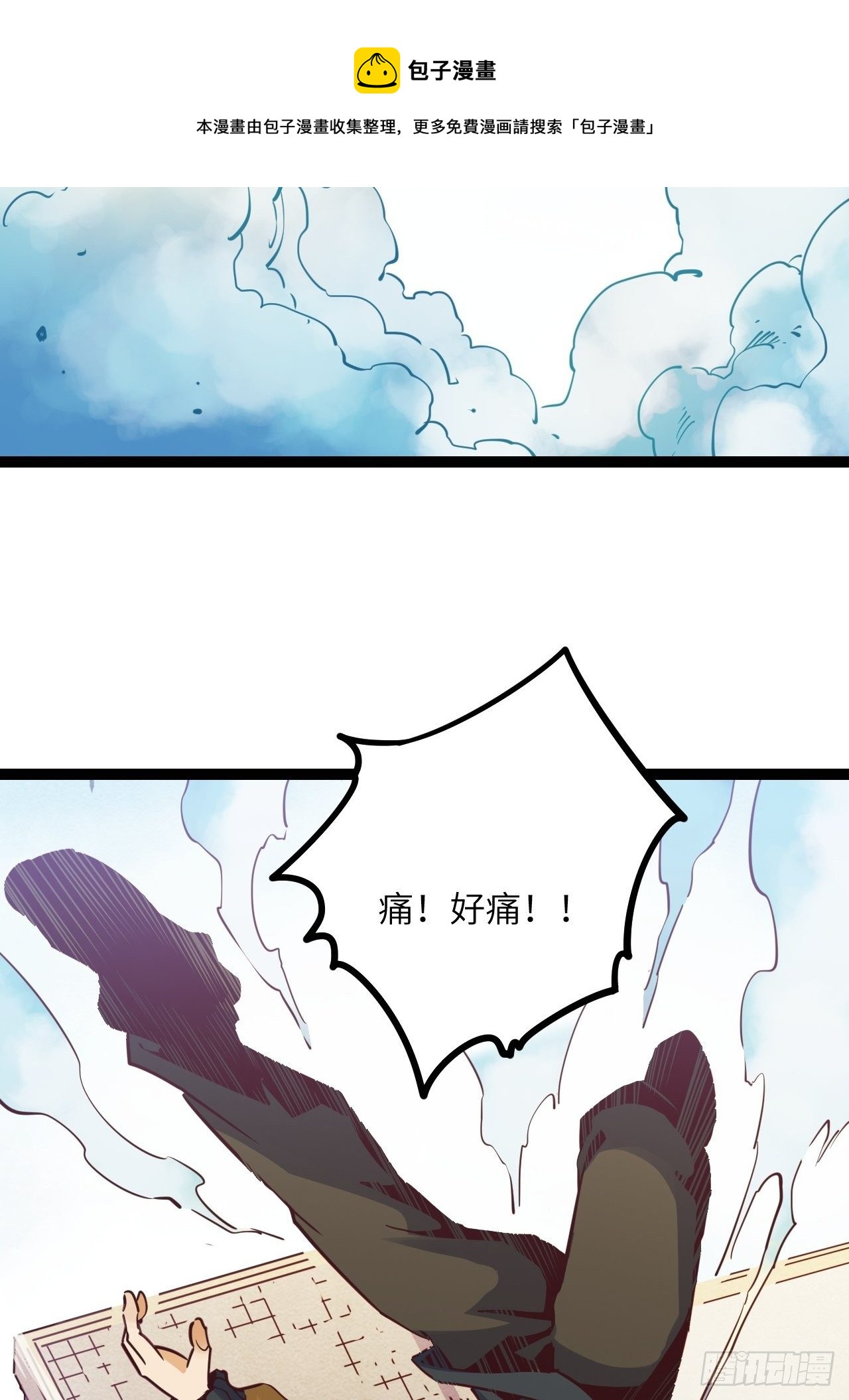 15.MUTE副队长欧芹（2）36