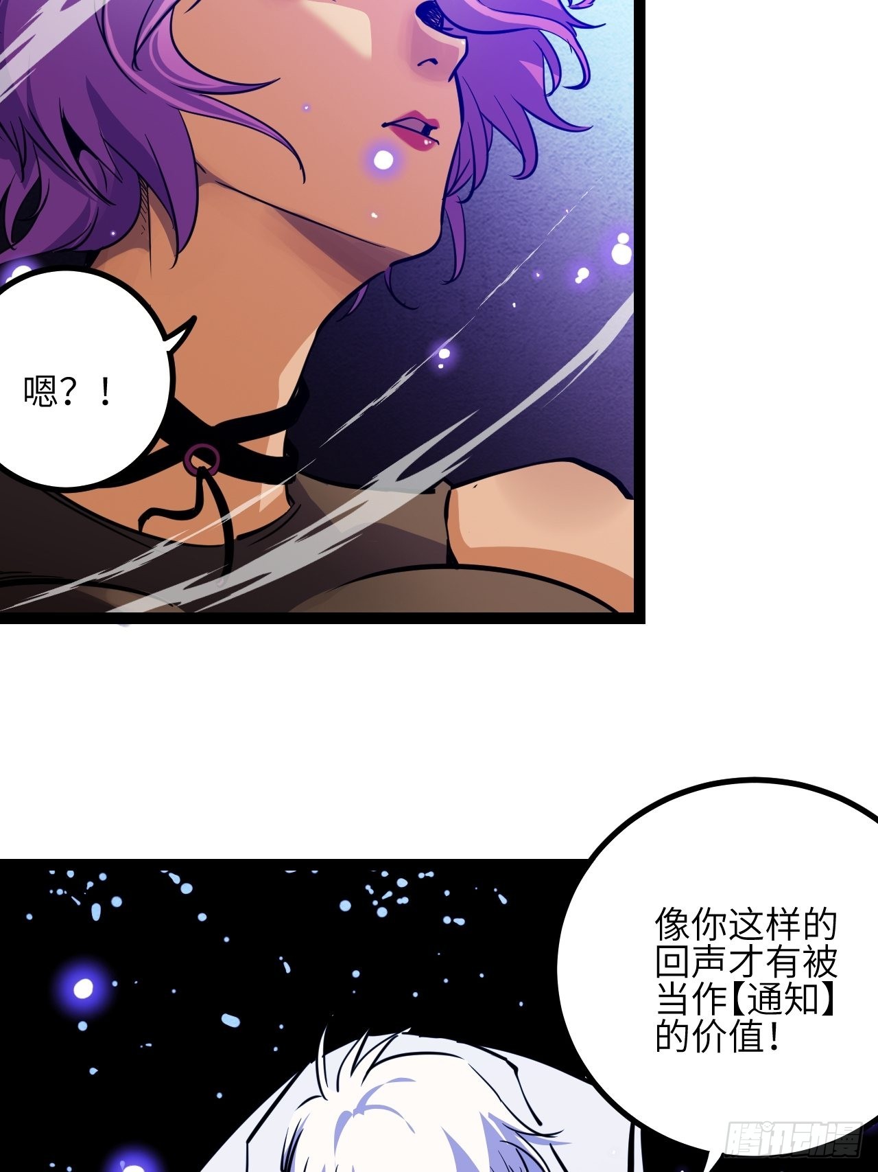 34.蕈与殉27