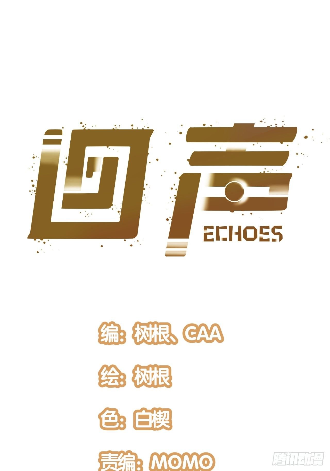 19.没用的11