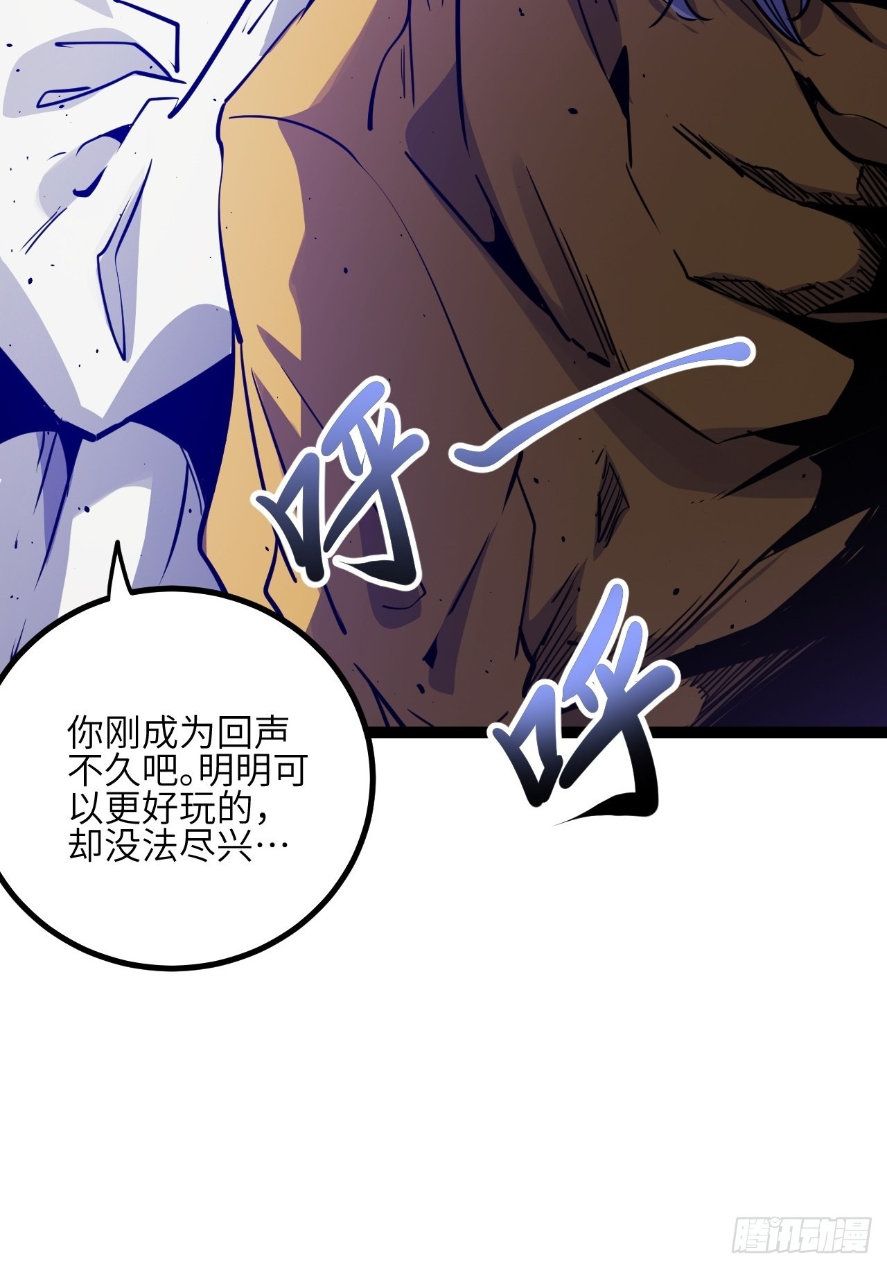 31.正中眉心！44