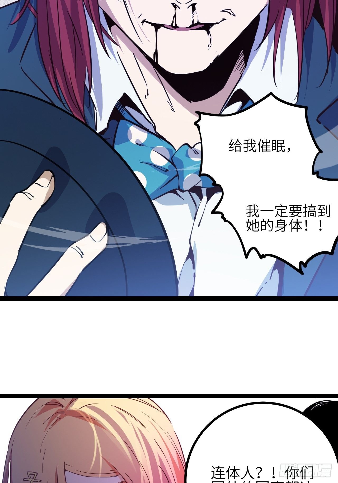 18.金表·布奇38