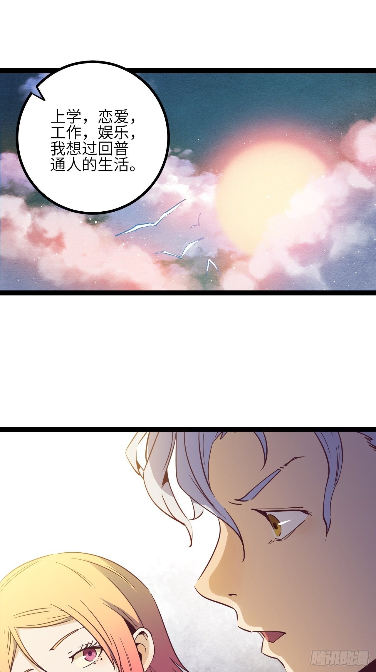 11.返校42