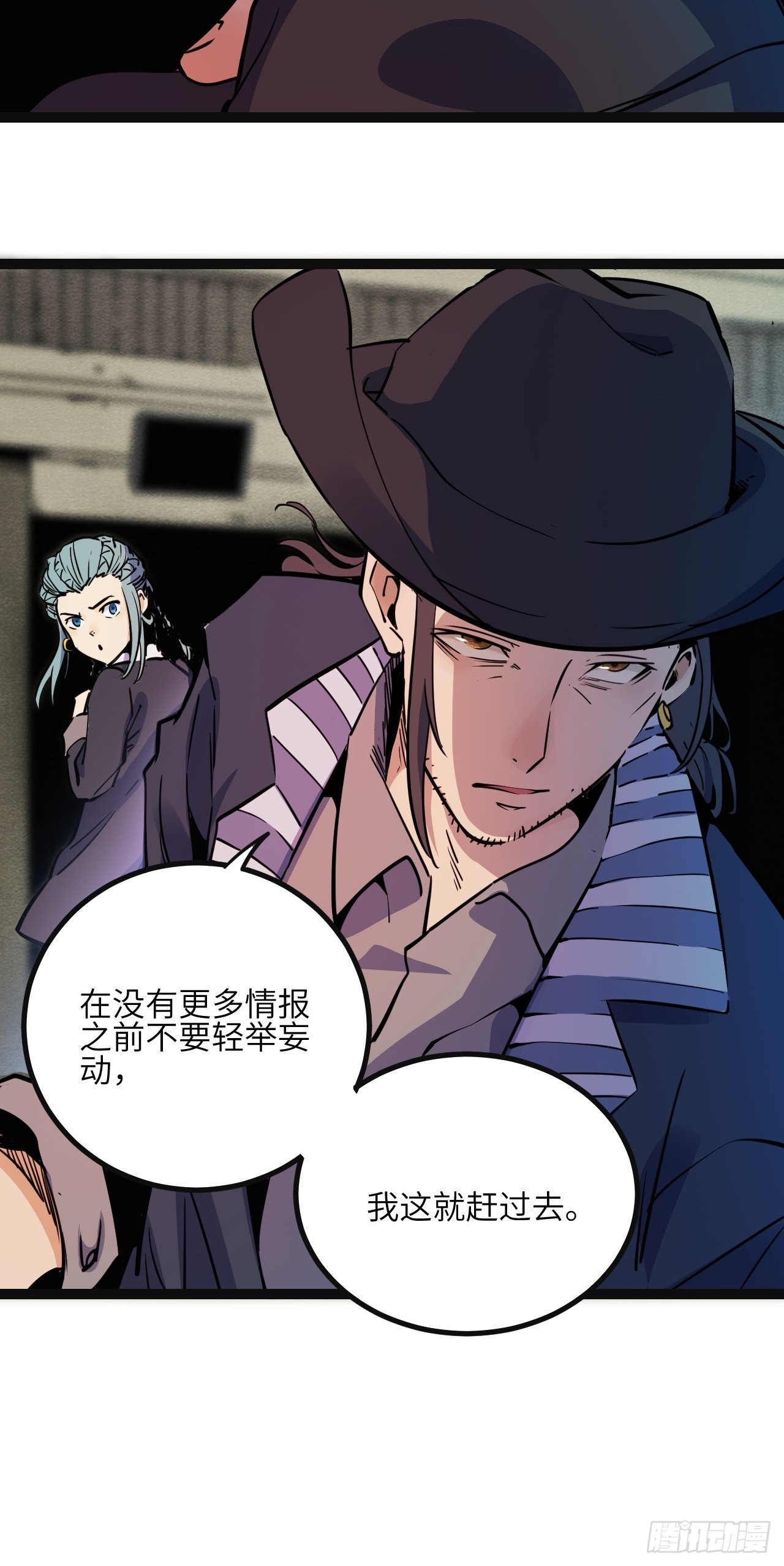 31.正中眉心！9