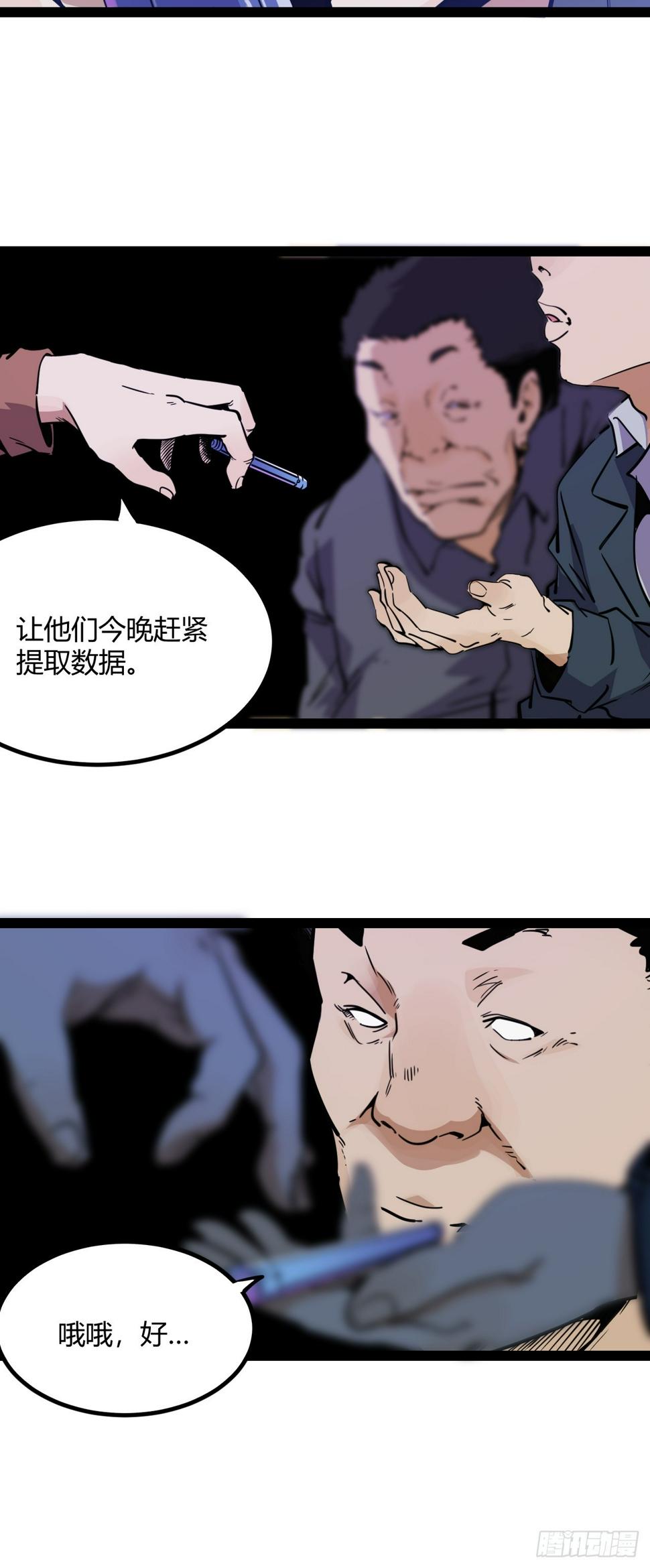 45.能放我进去么？17